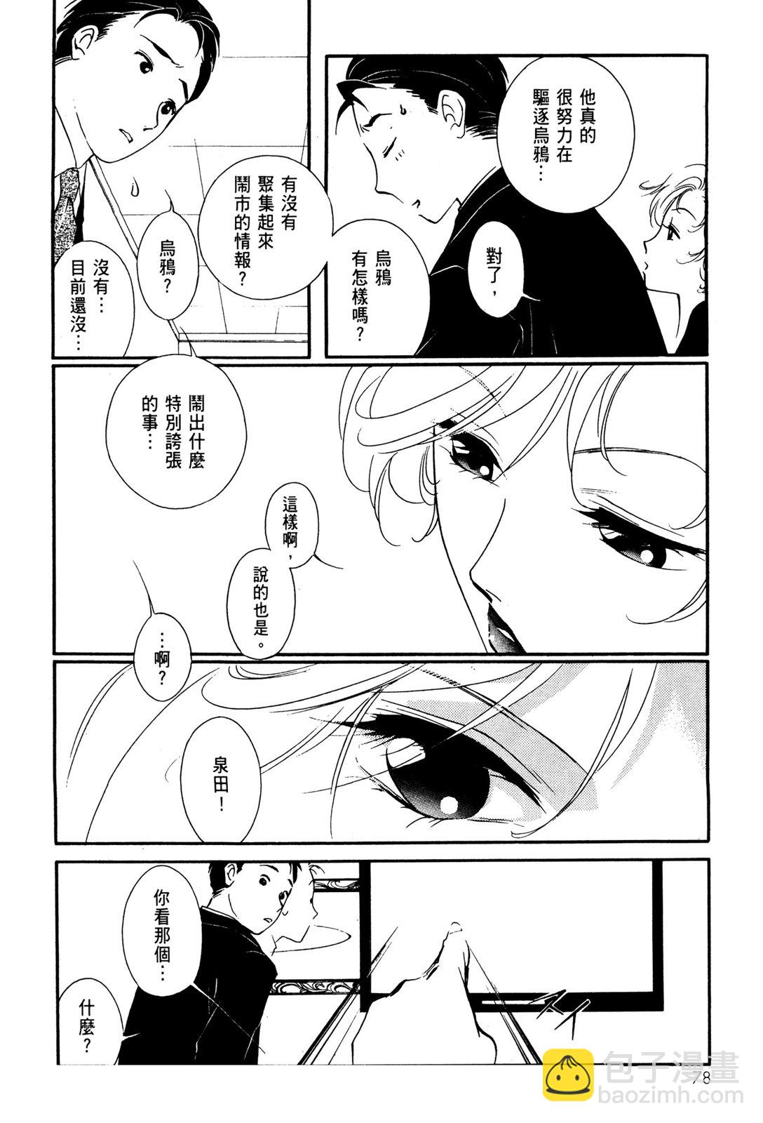 第10卷83