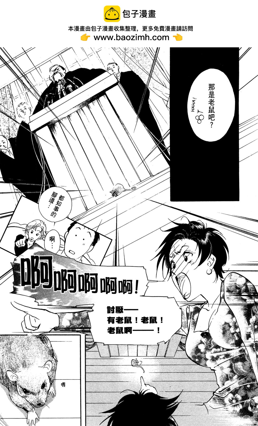 第10卷84