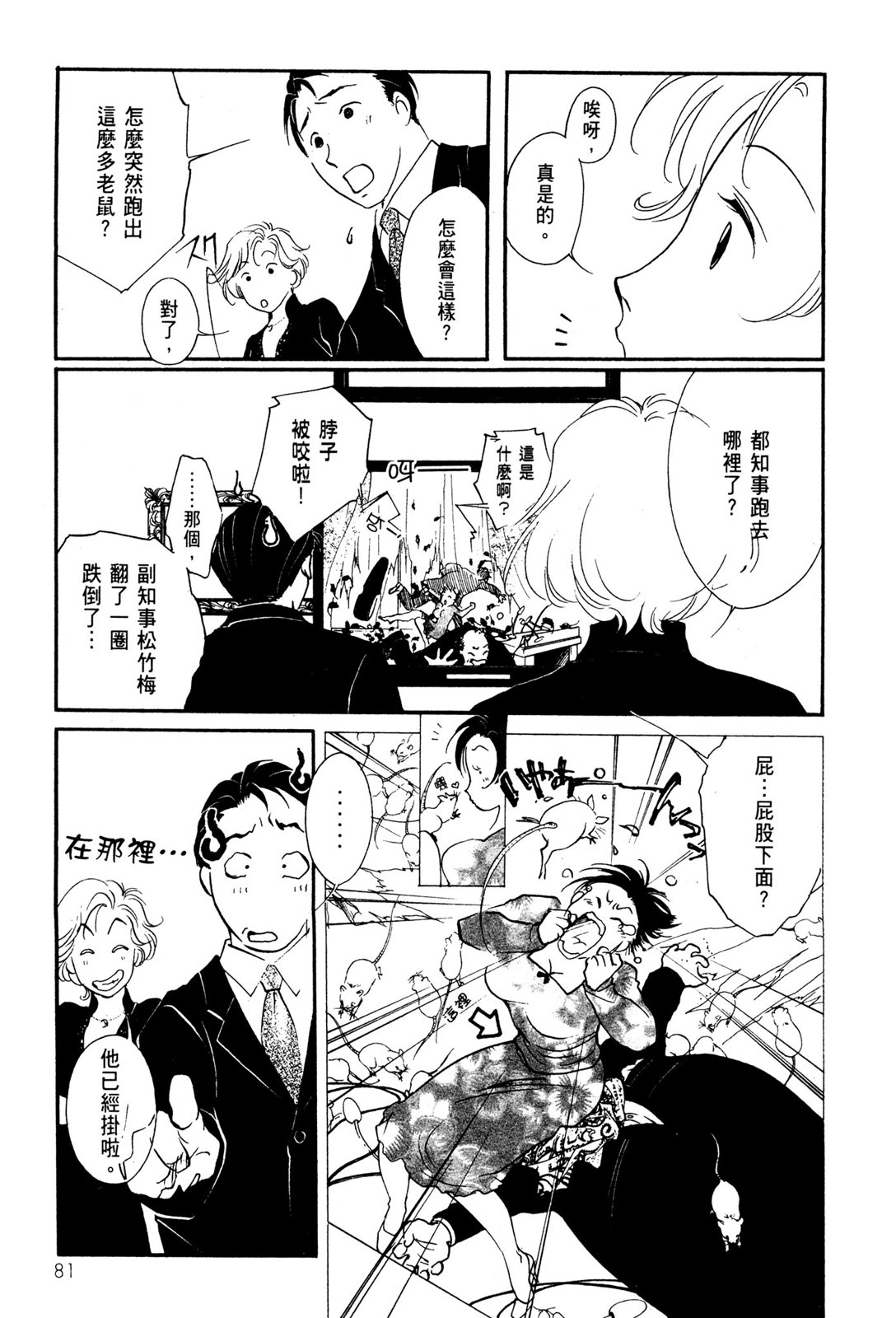 第10卷86