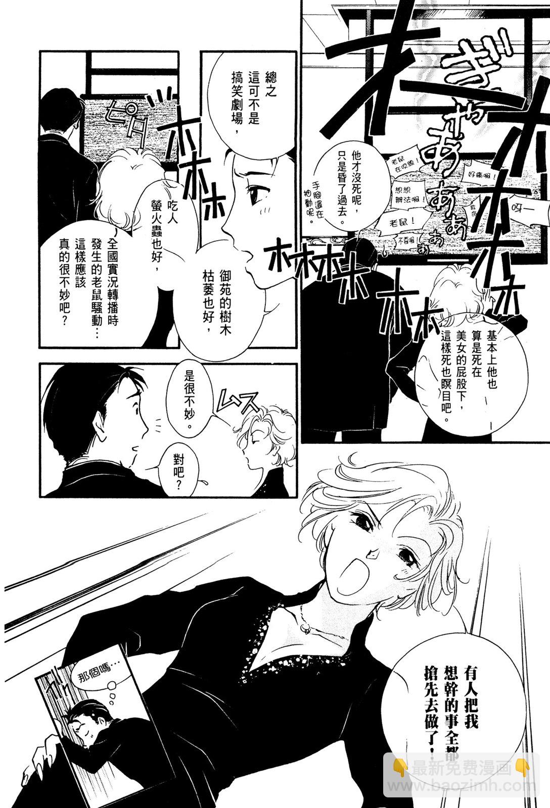 第10卷87