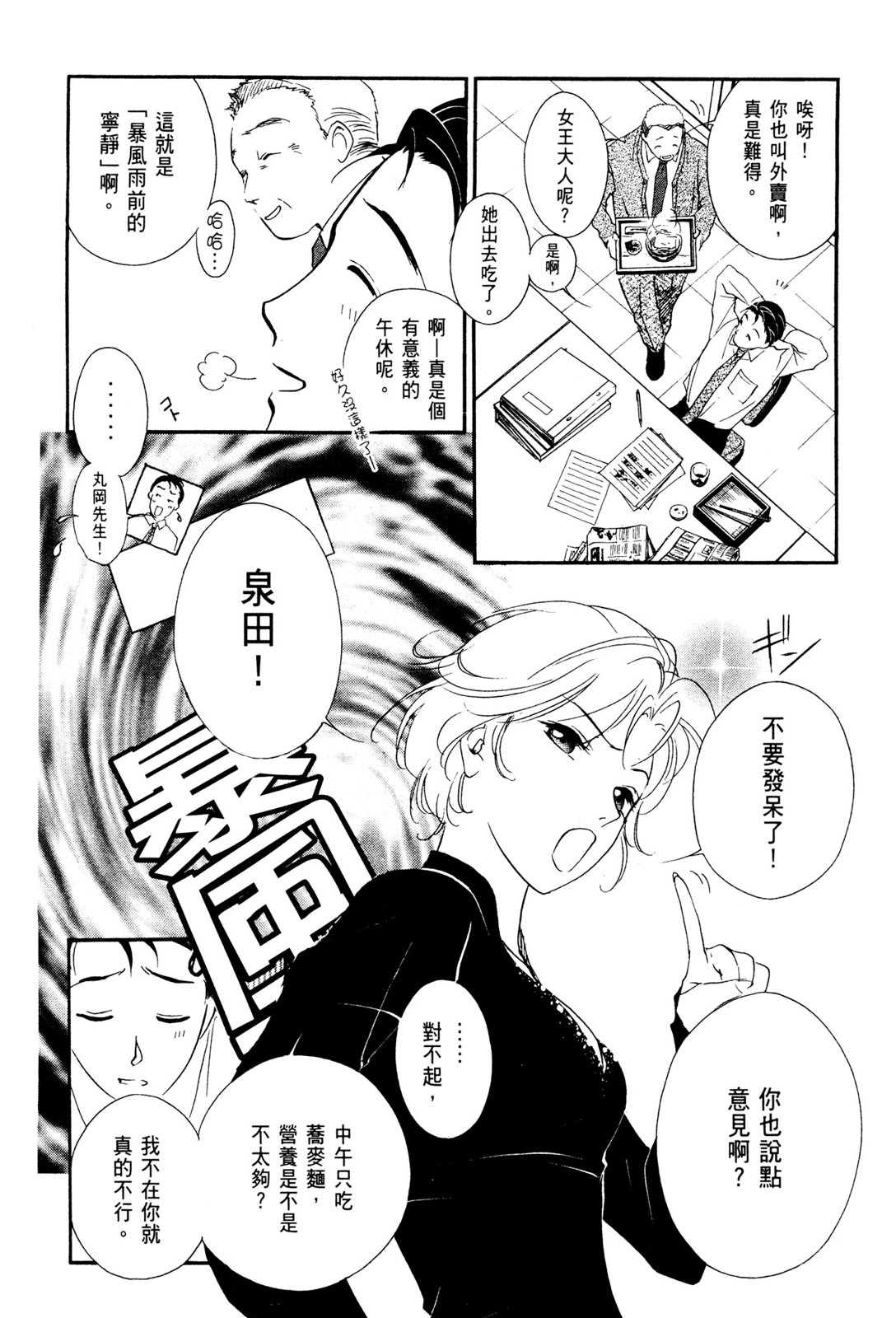 第10卷89