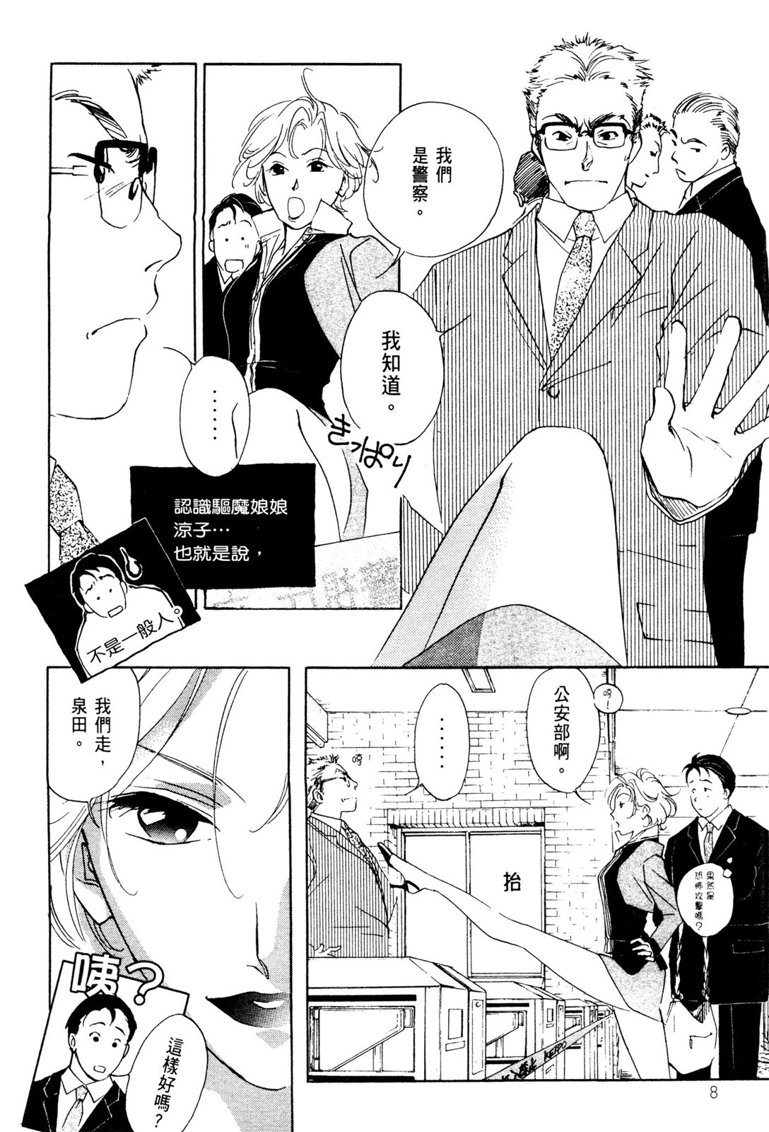第10卷9