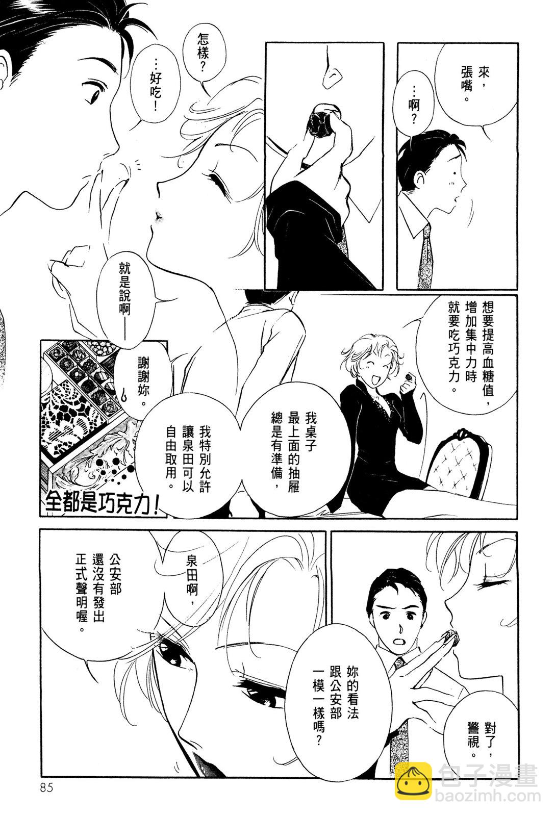 第10卷90