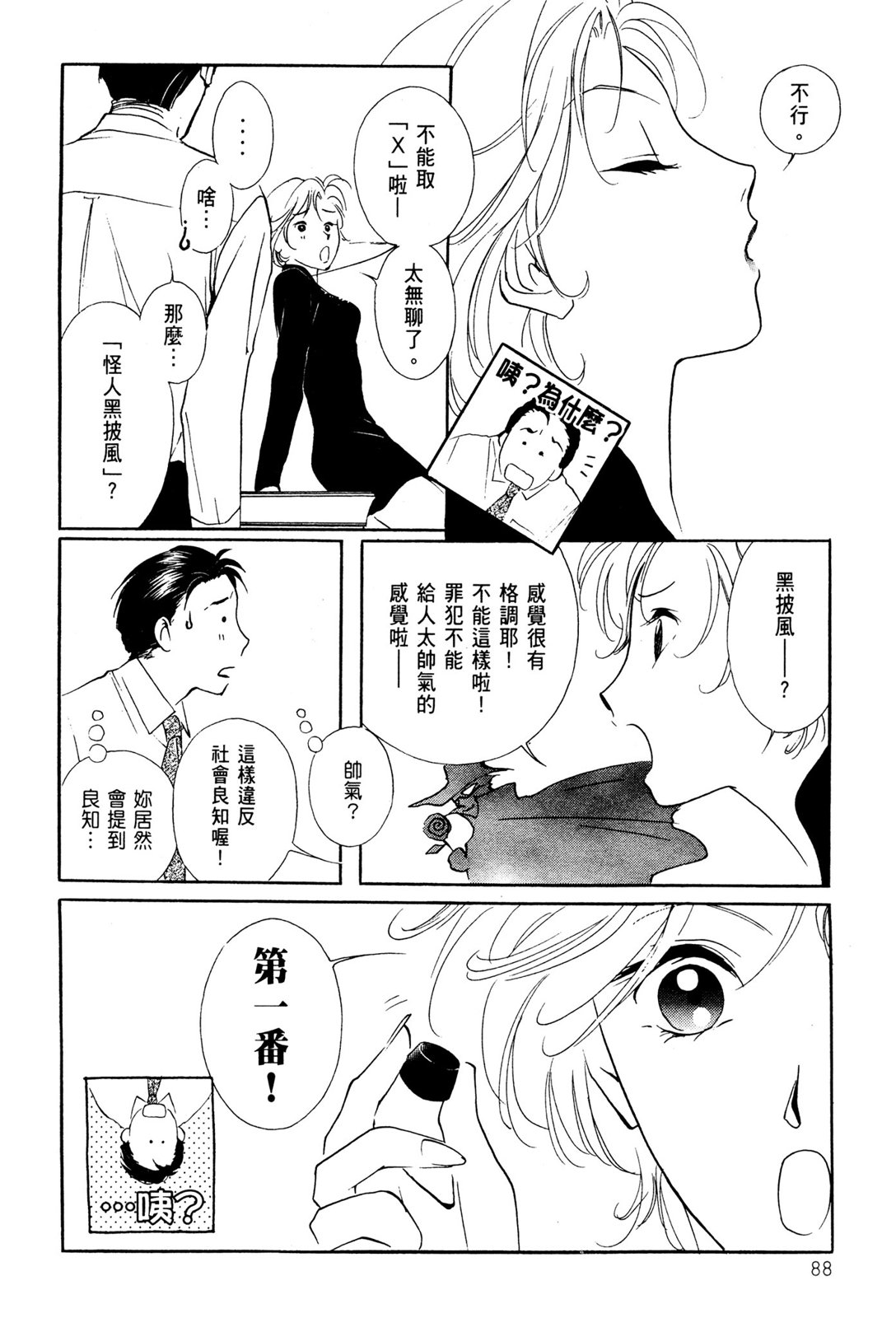 第10卷93