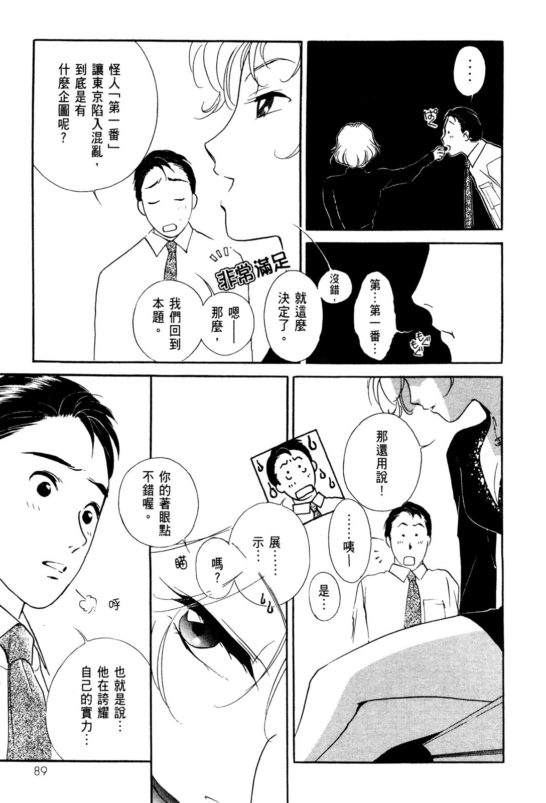 第10卷94