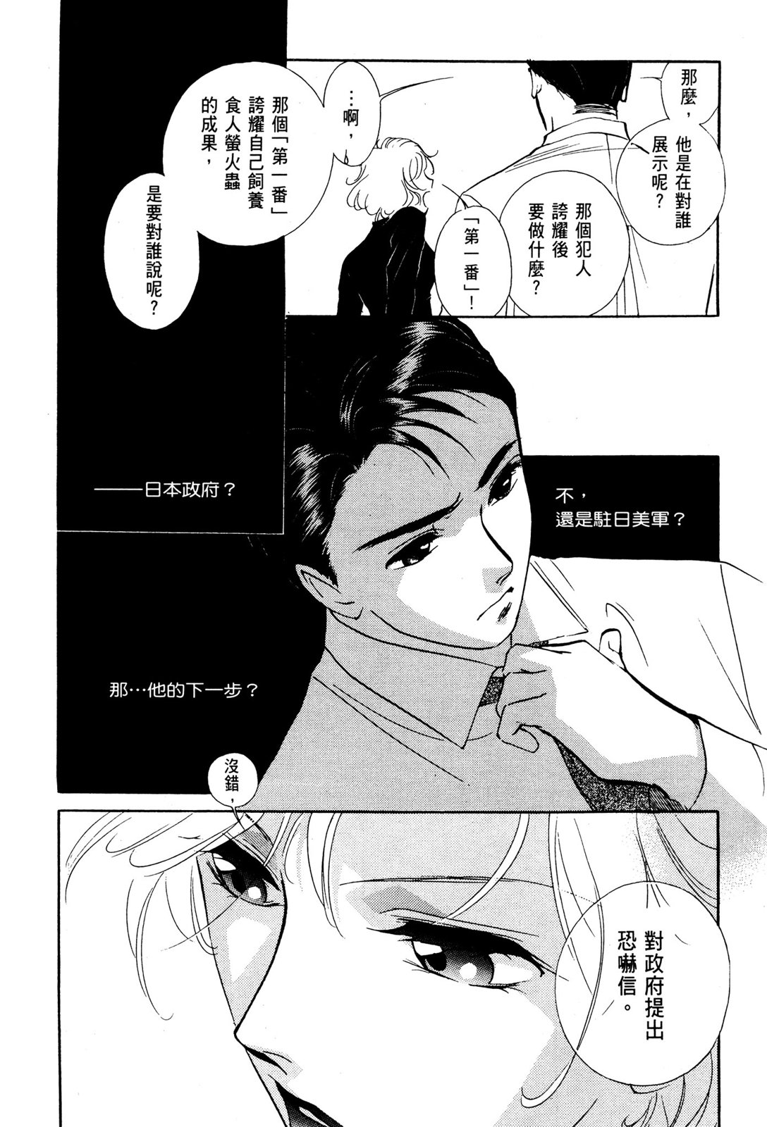 第10卷95