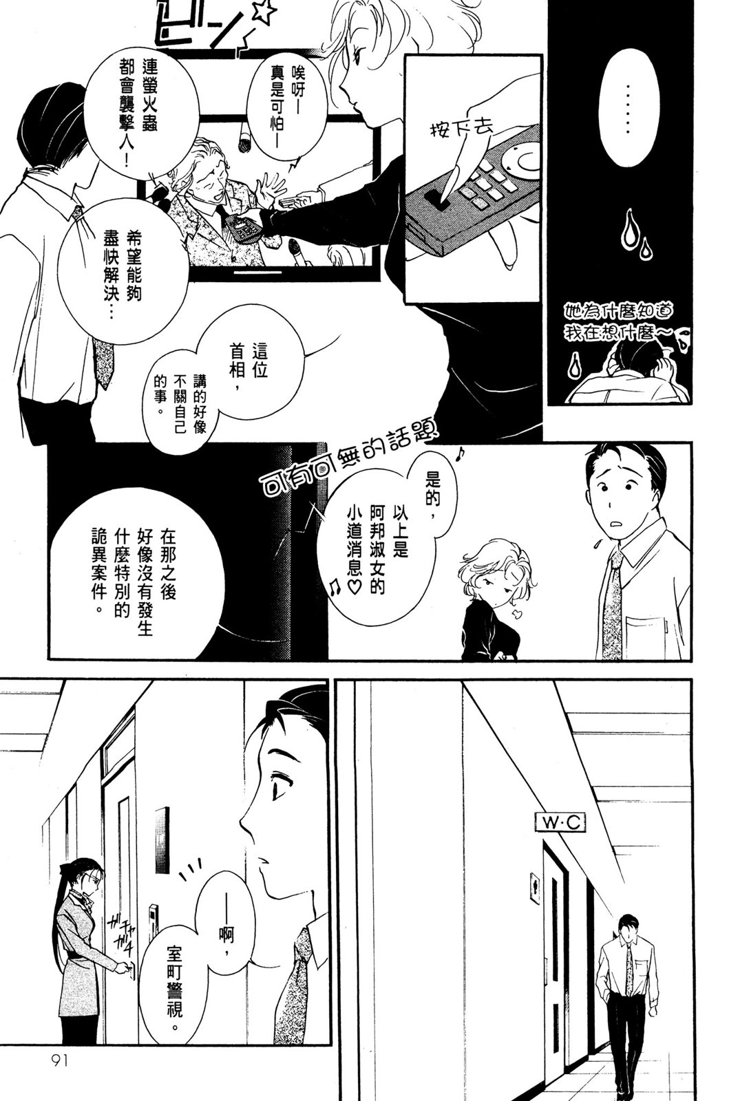 第10卷96