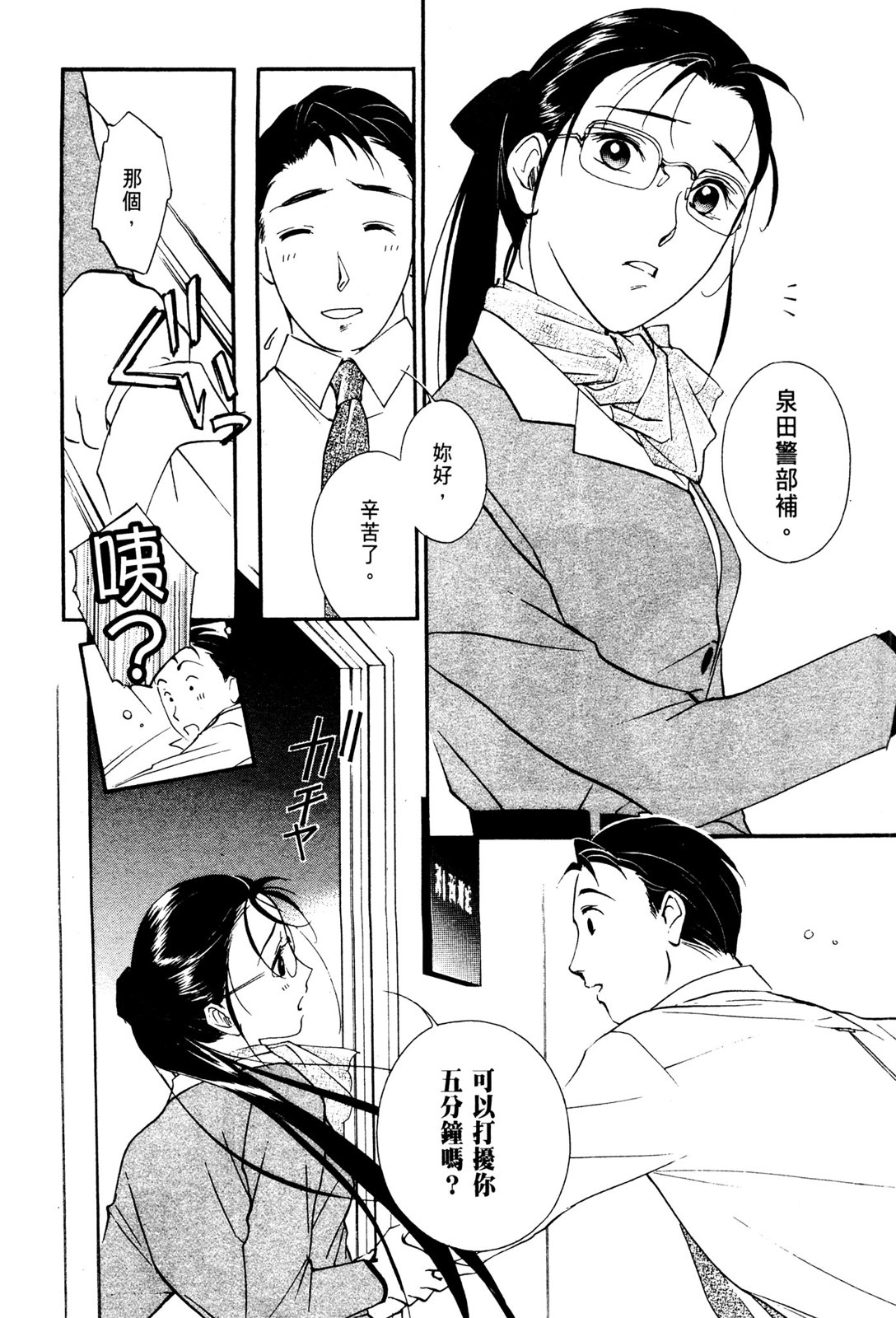 第10卷97