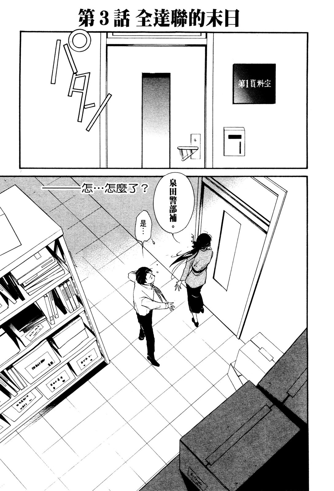 第10卷98