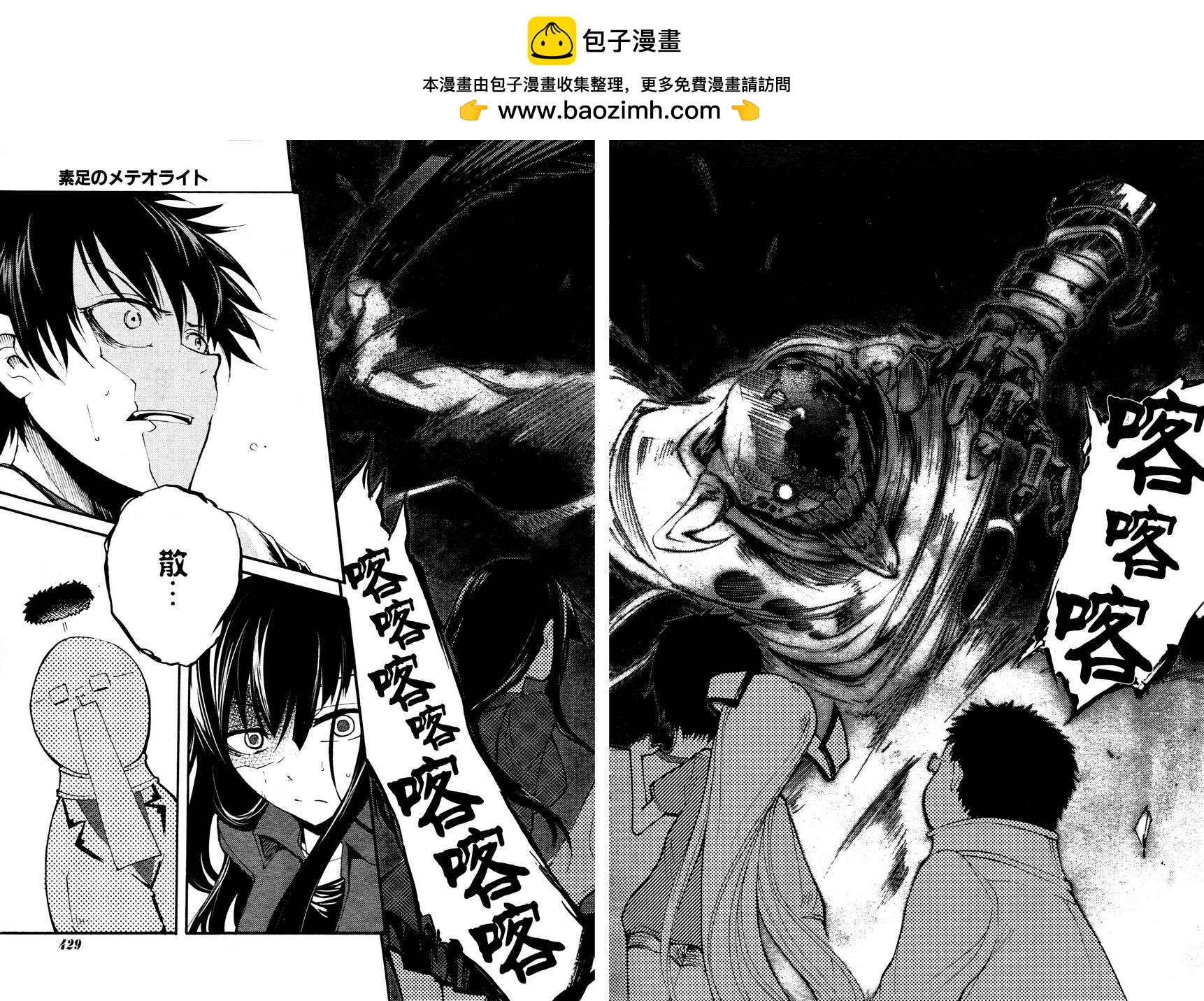 第11话1