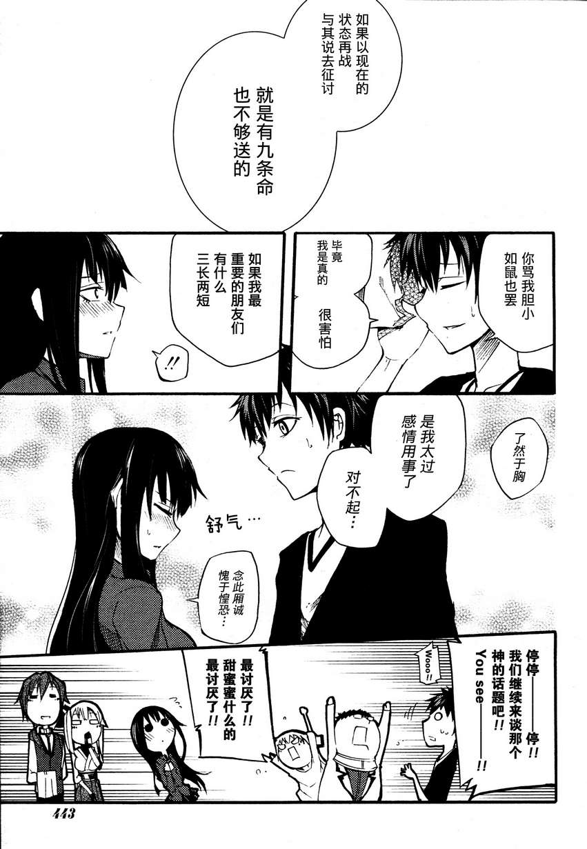第11话15
