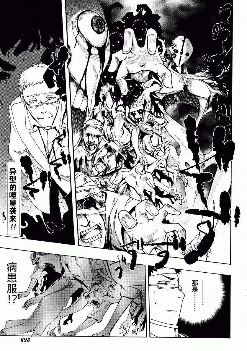 第17话0