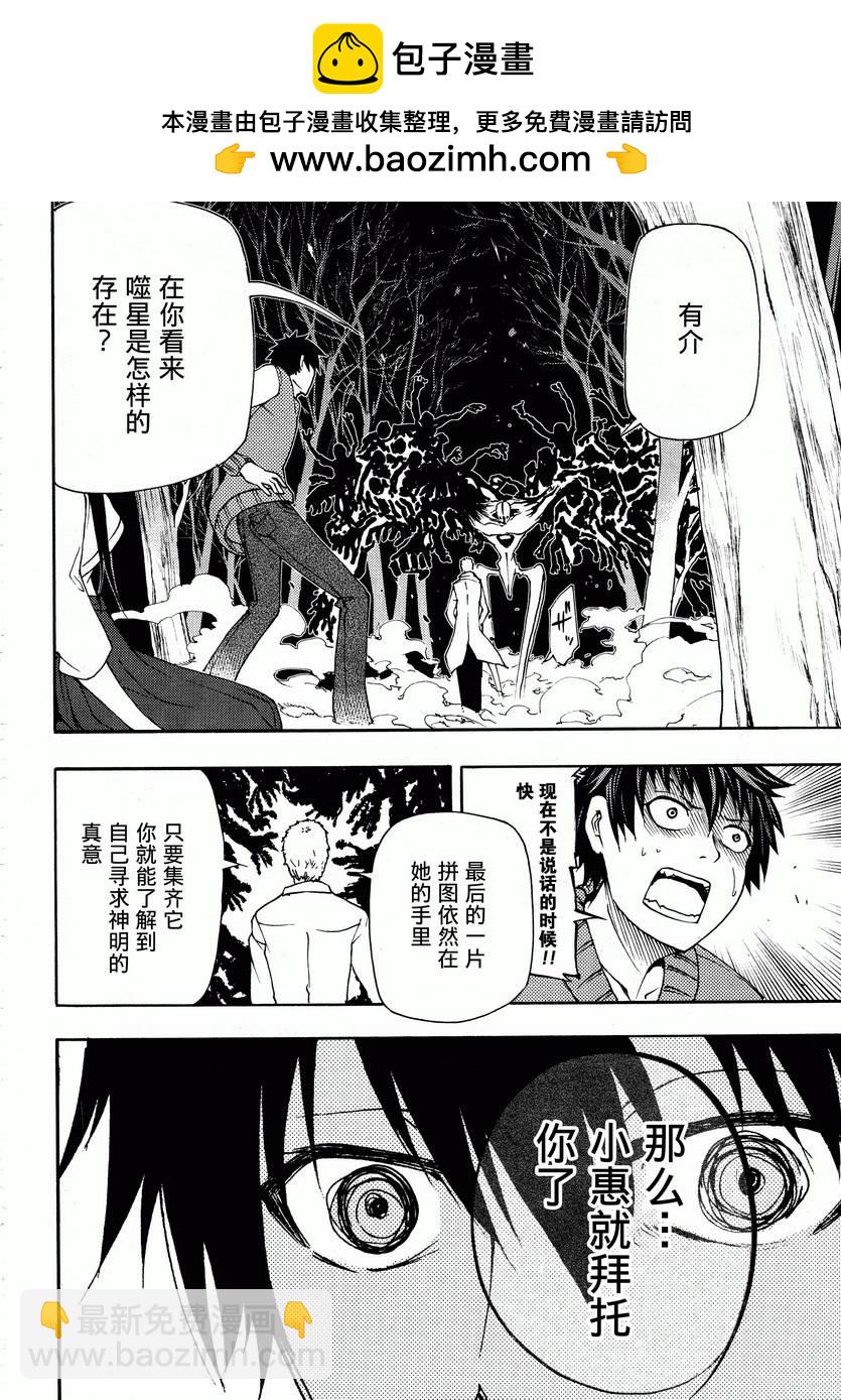 第17话1