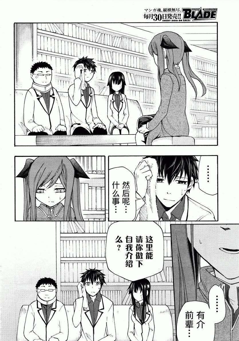 第17话13