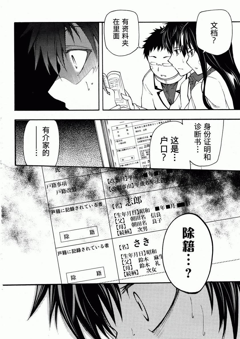 第17话17