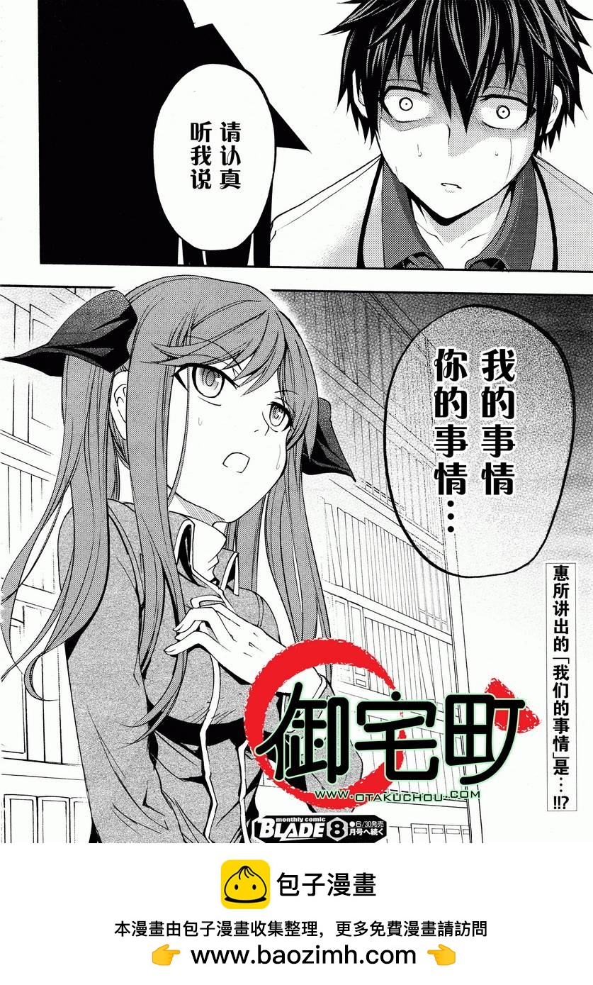 第17话19