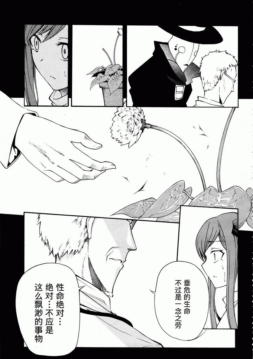 第17话4