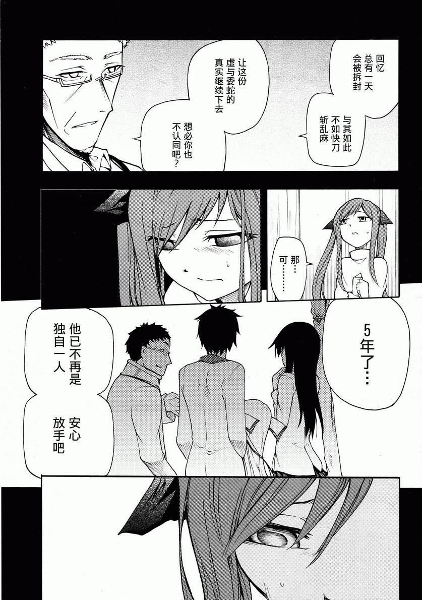 第17话6