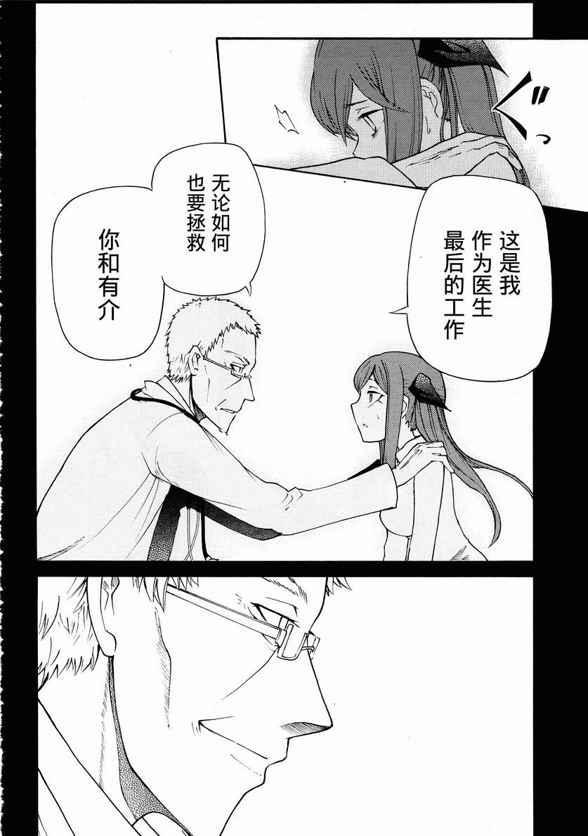 第17话7