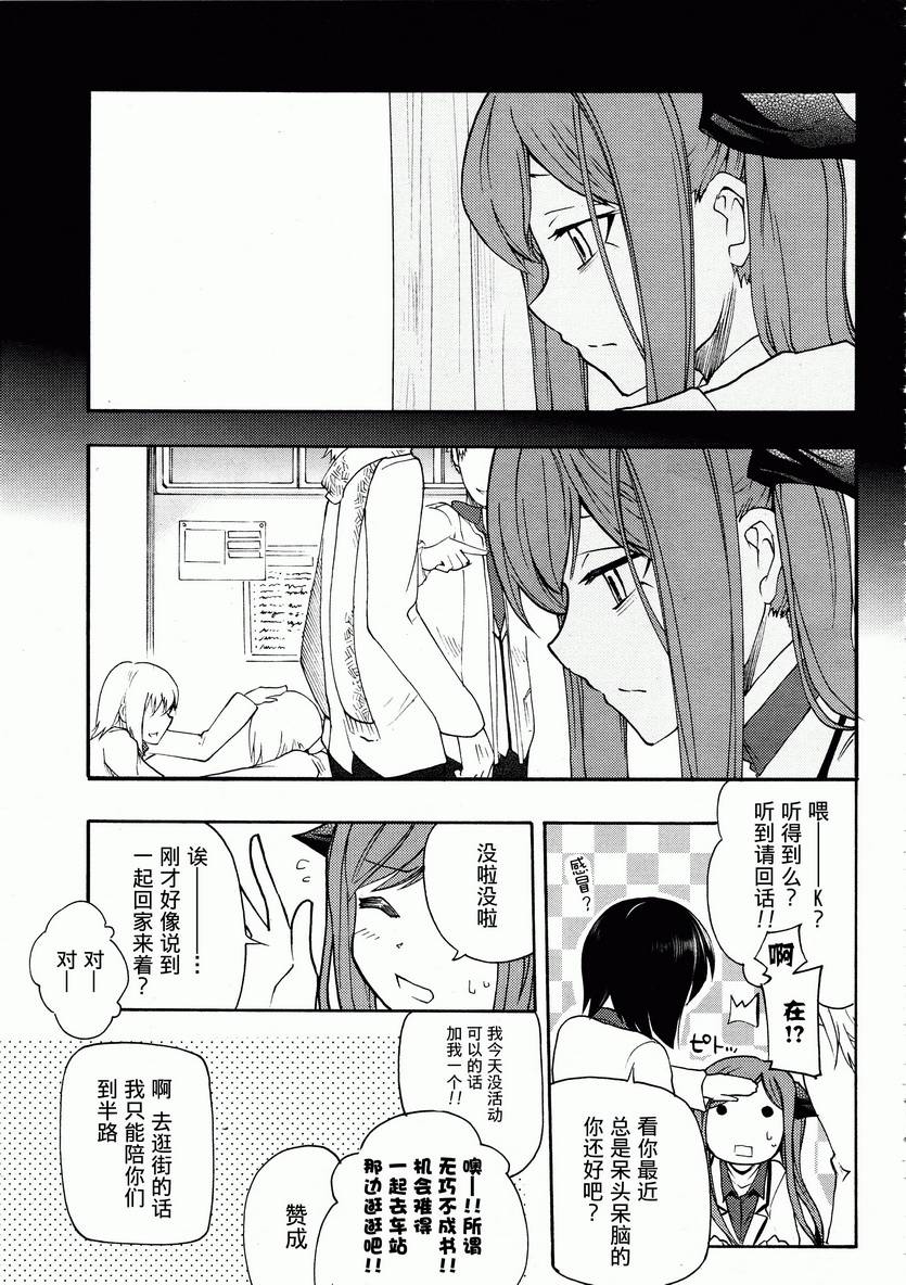 第17话8