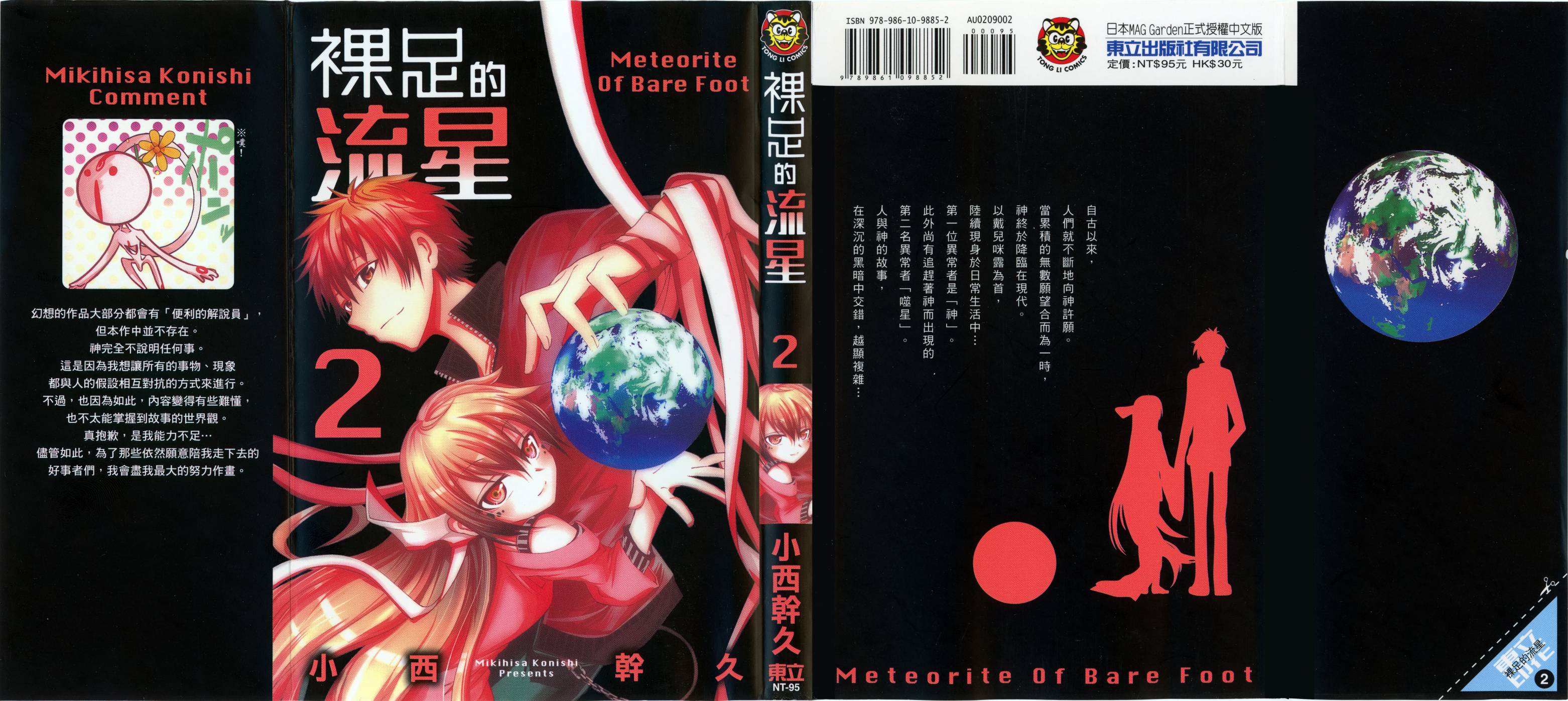 第02卷0