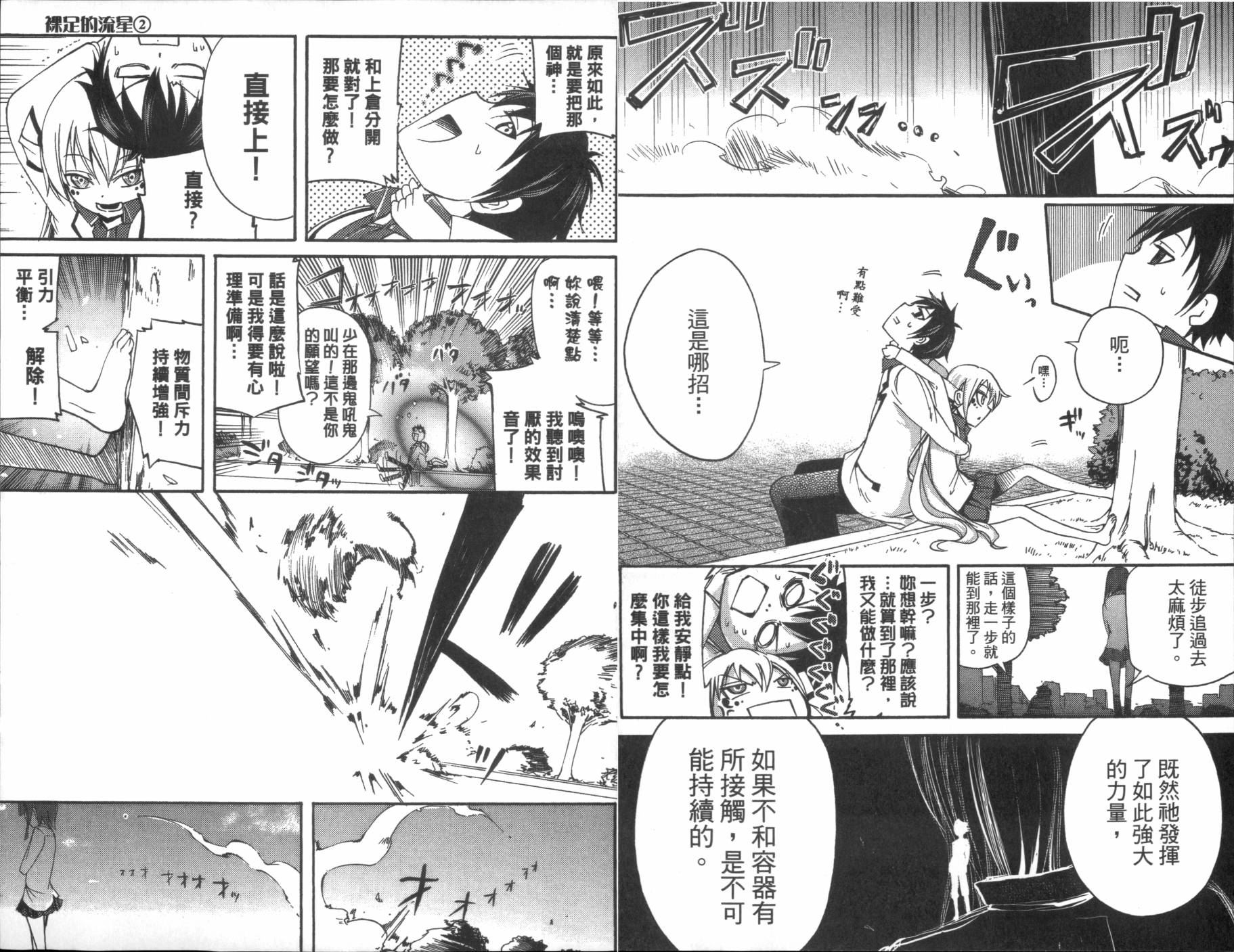 第02卷14