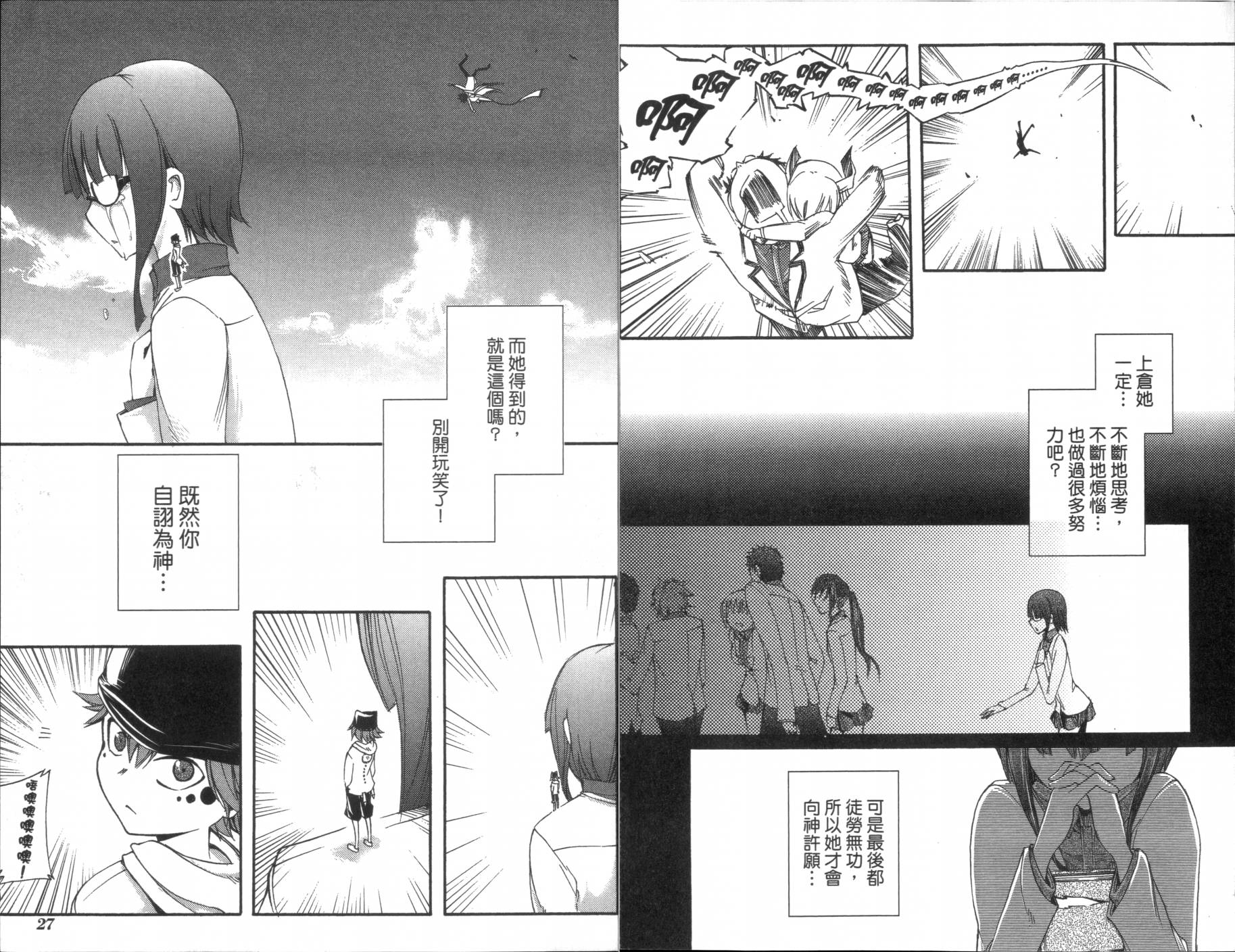 第02卷15
