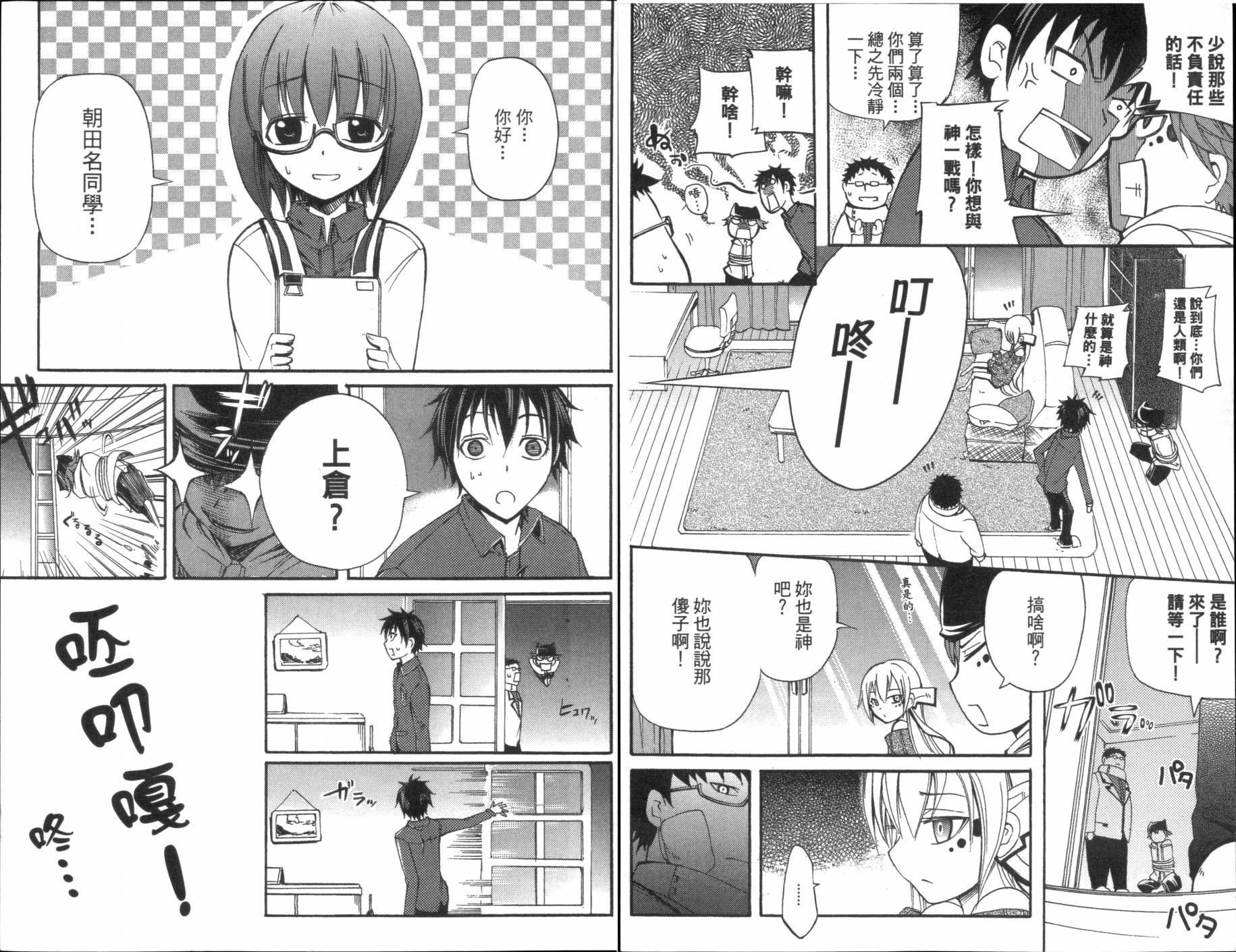 第02卷19