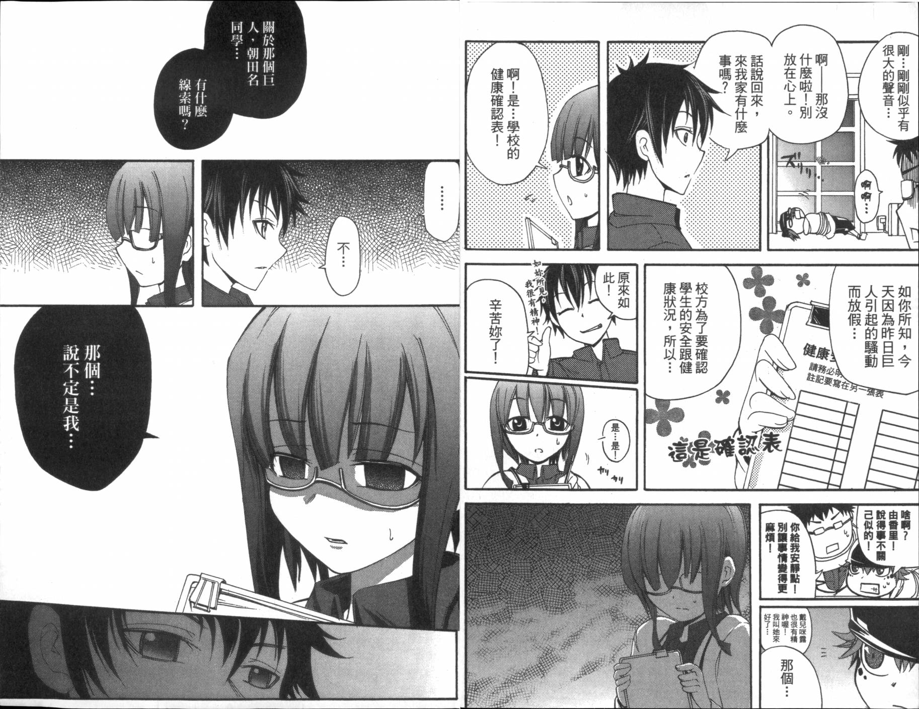 第02卷20