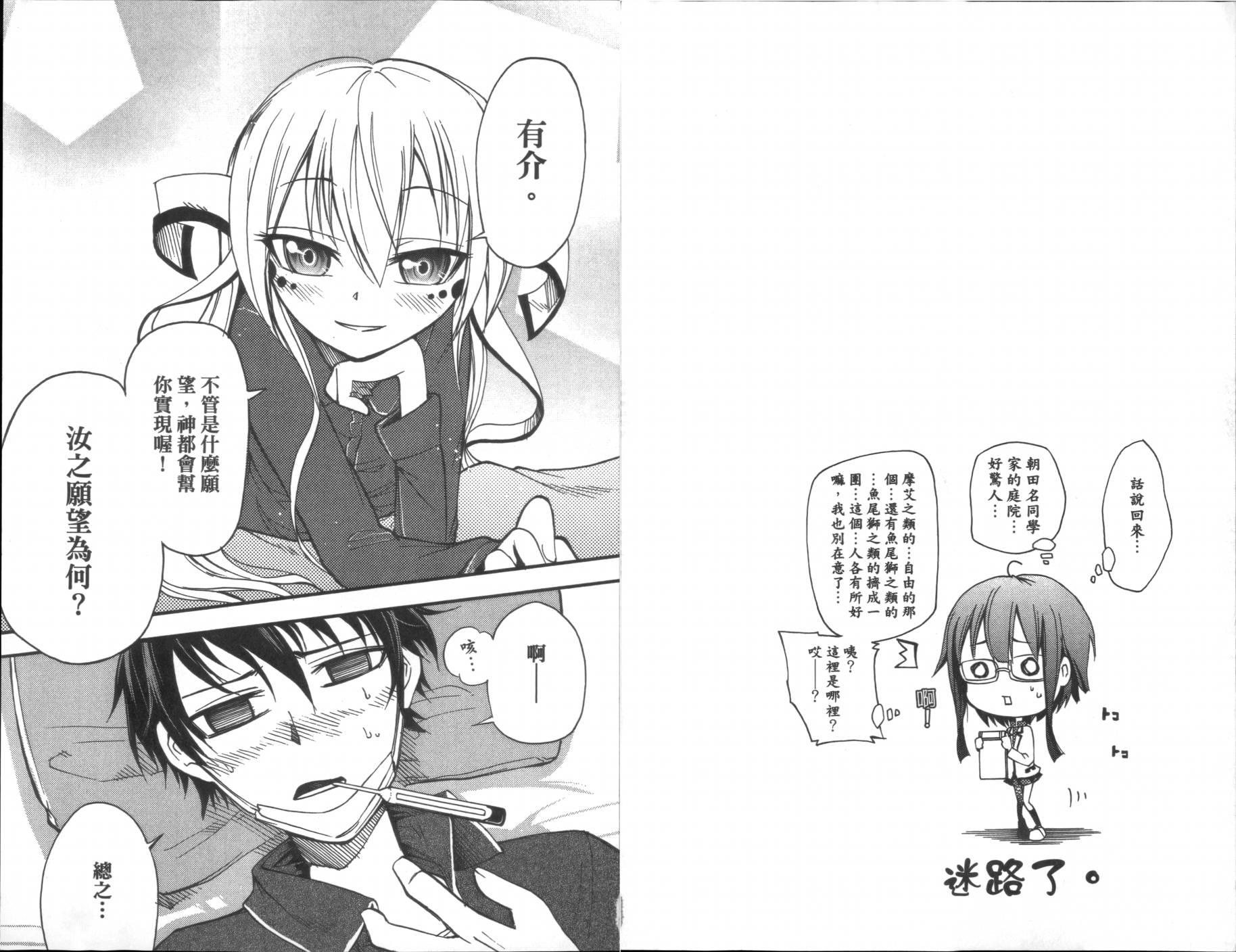 第02卷29
