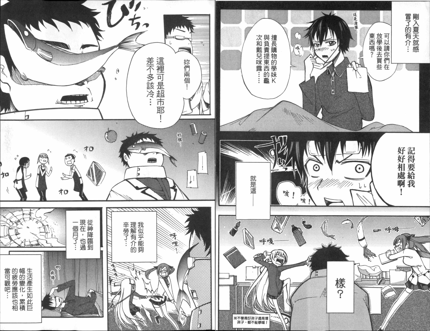 第02卷33