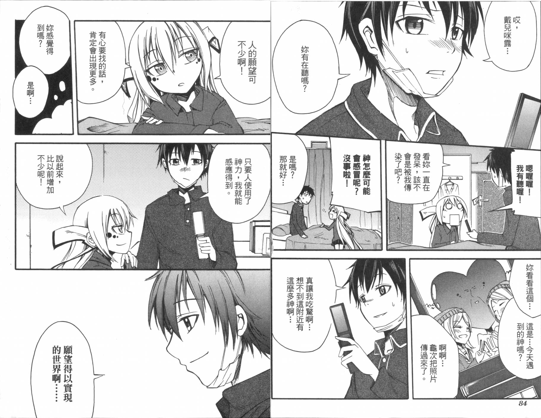 第02卷44
