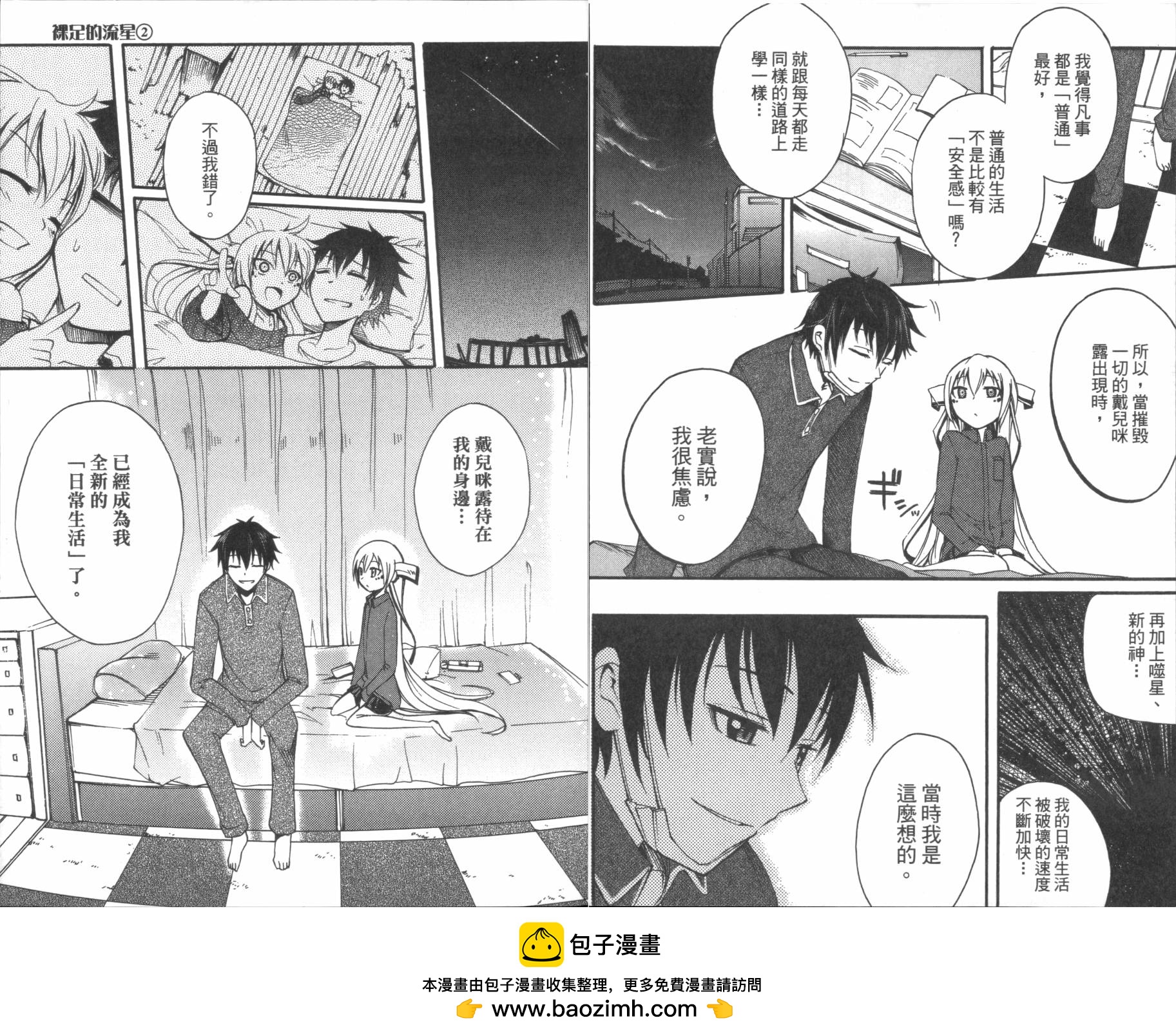 第02卷49