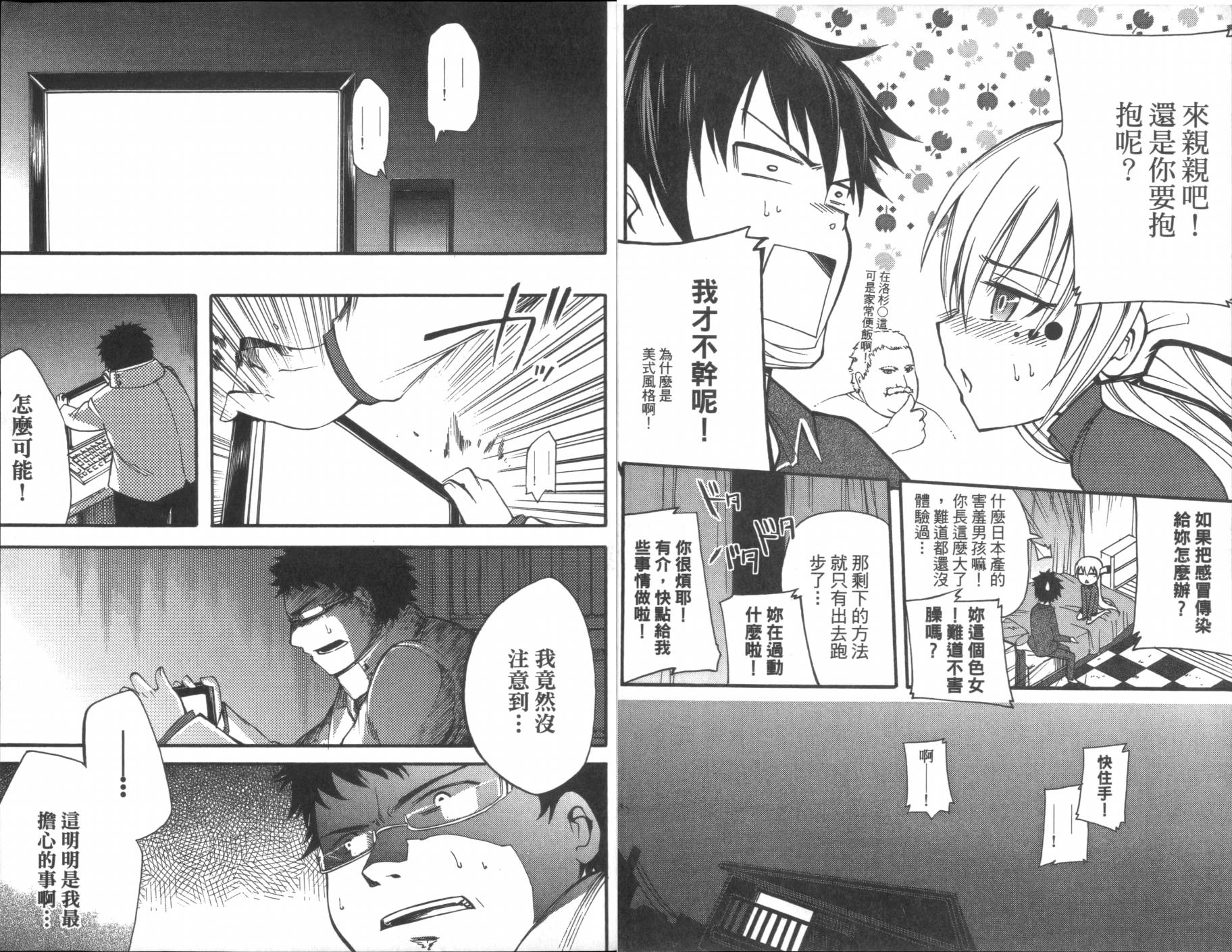 第02卷55