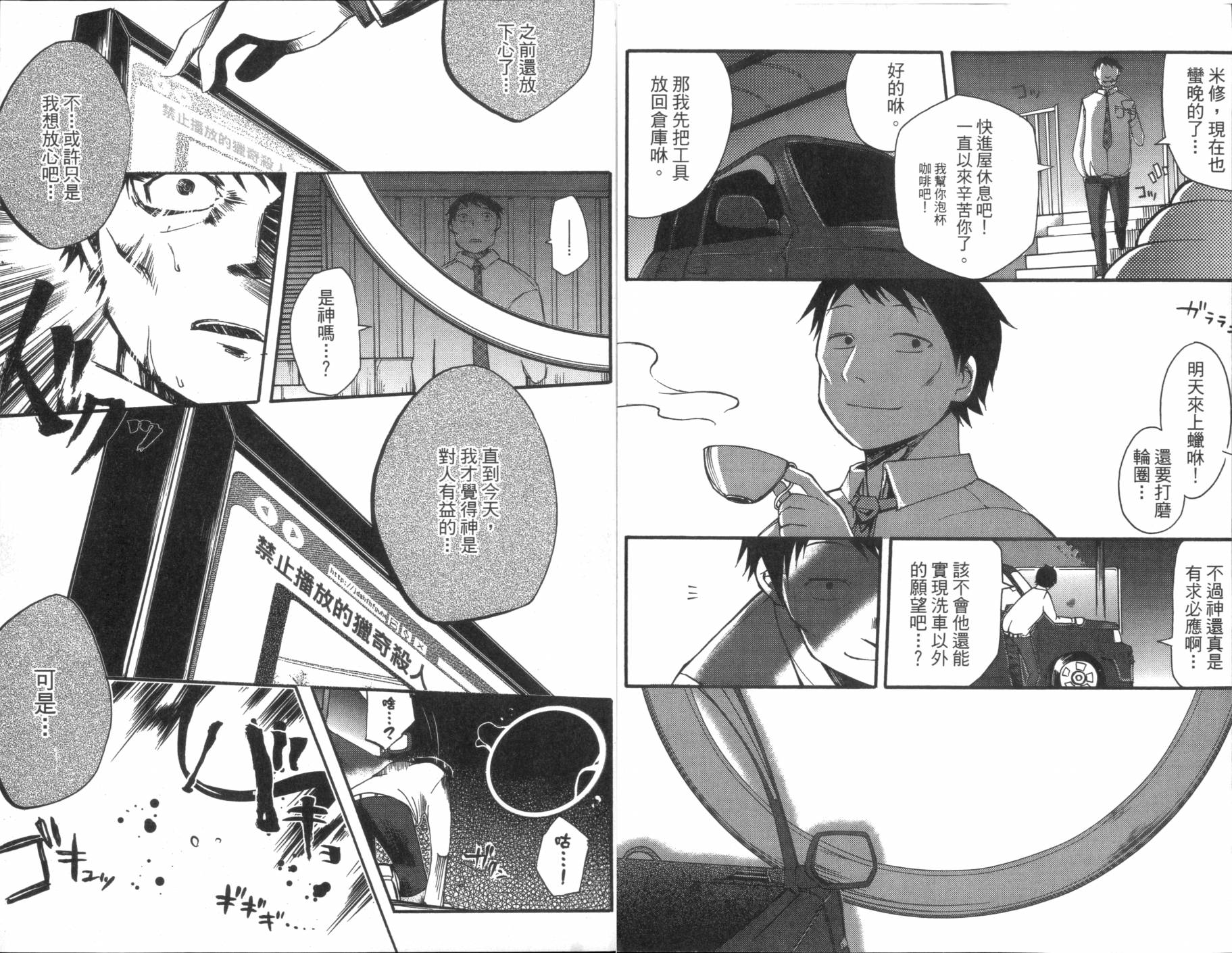第02卷56