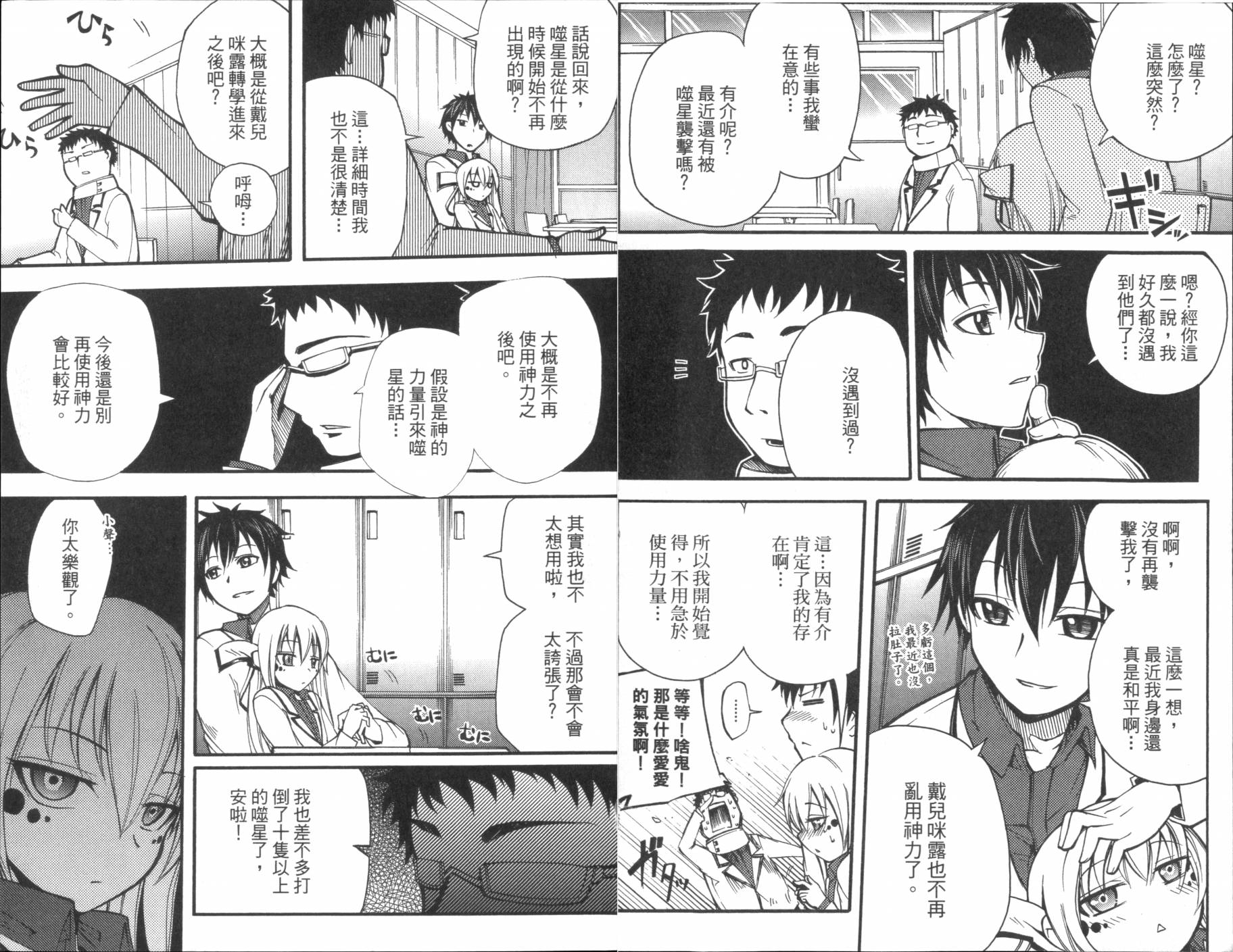 第02卷62