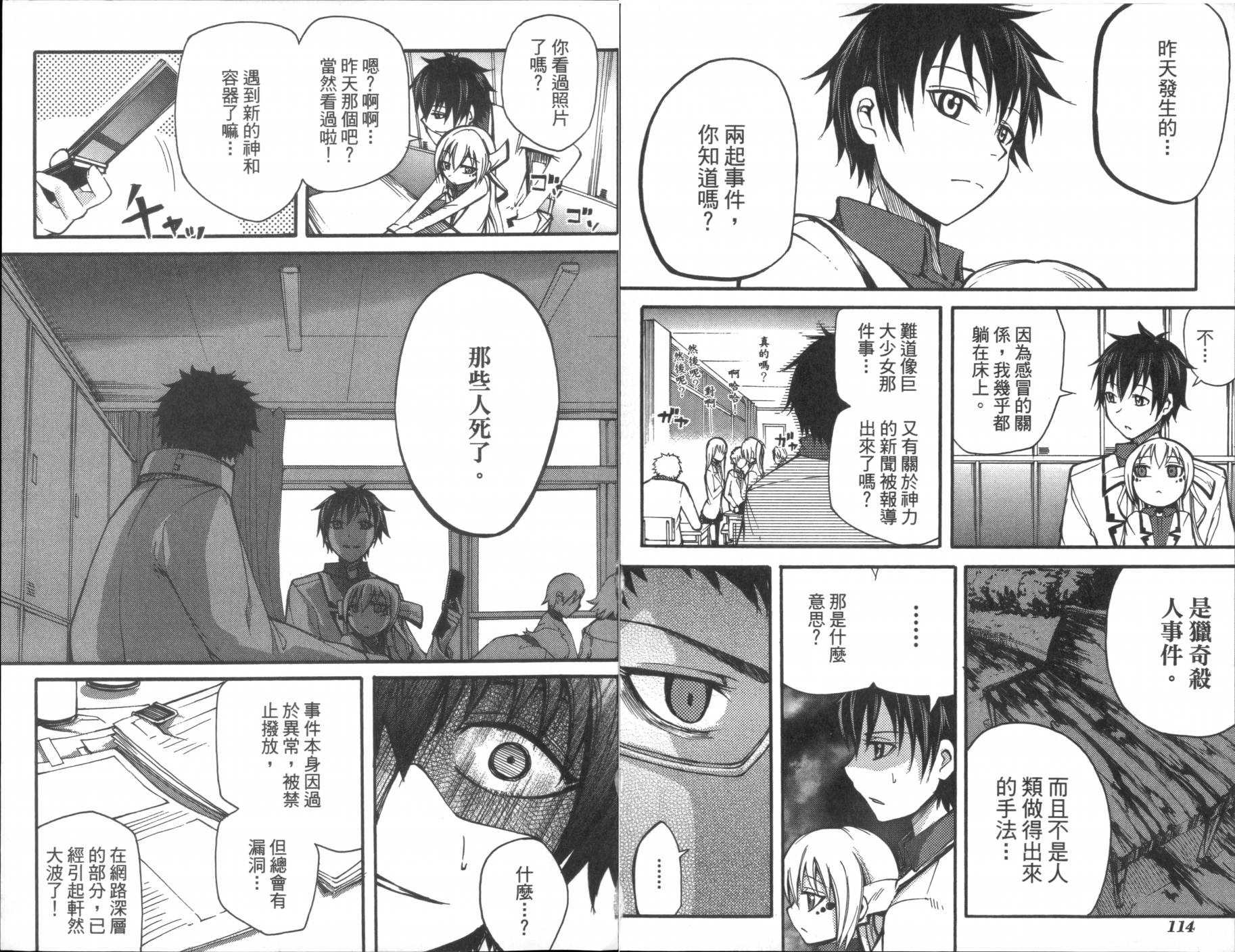 第02卷63