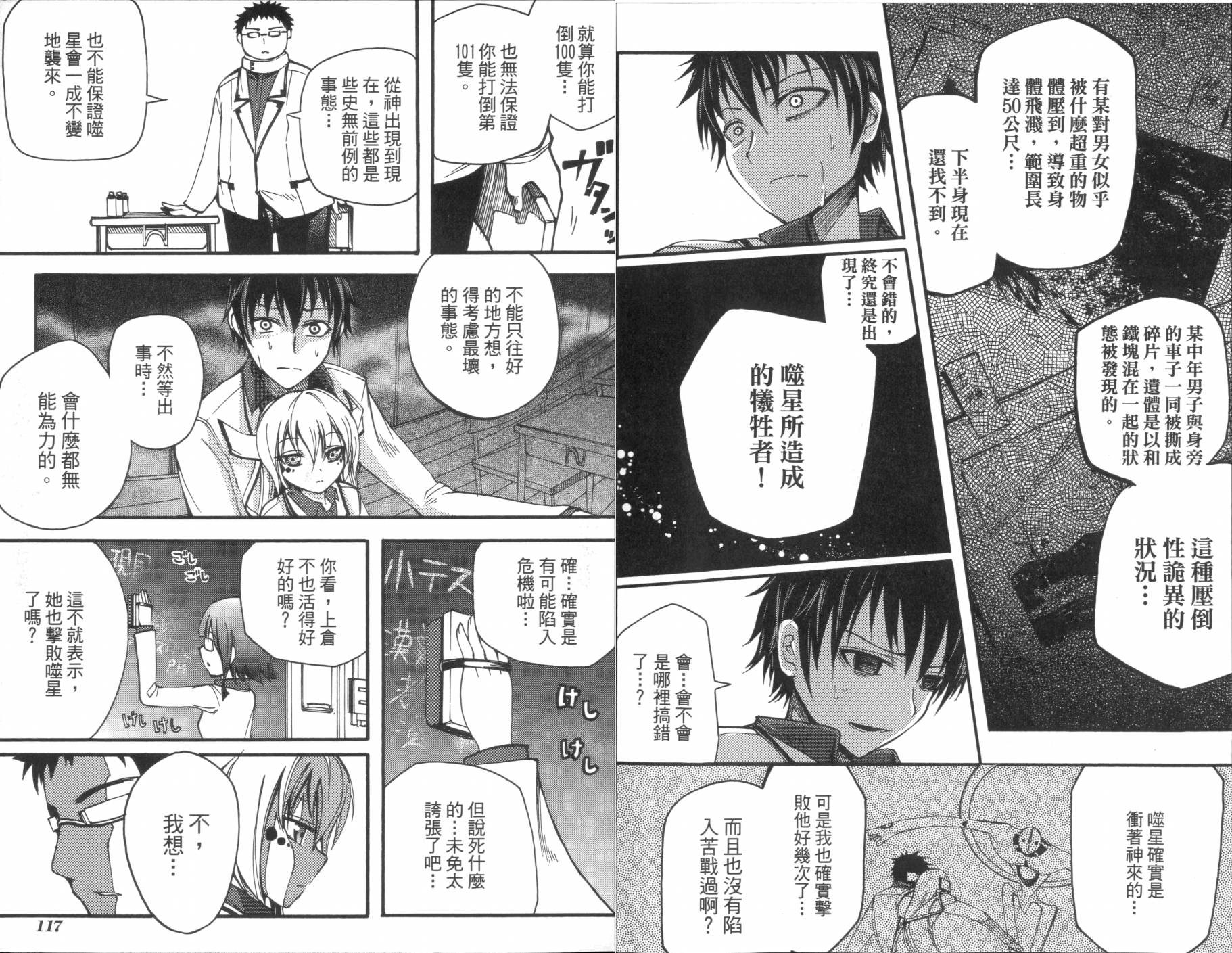 第02卷64