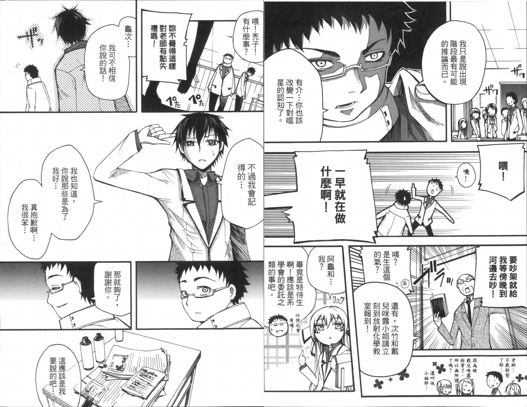 第02卷66