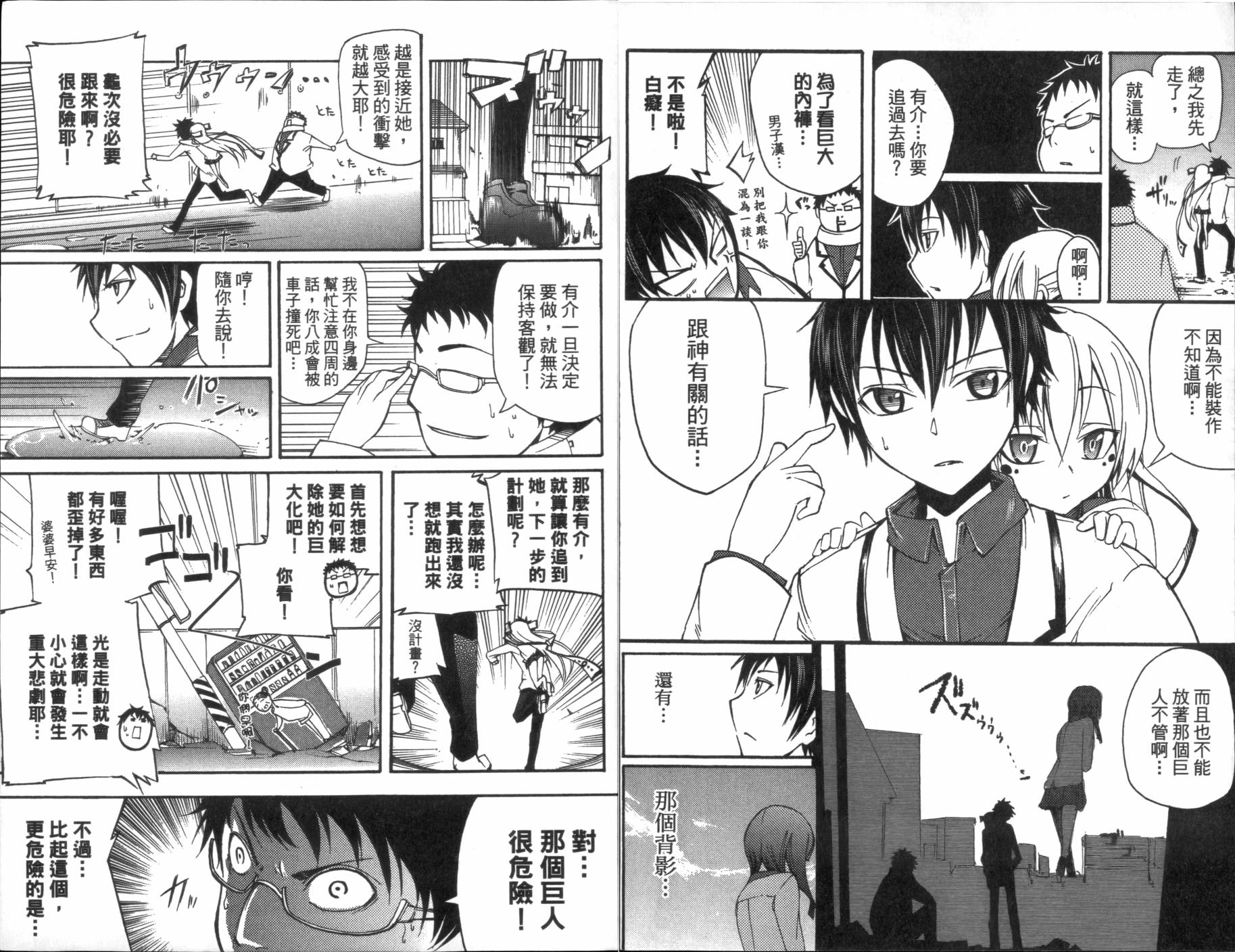 第02卷7