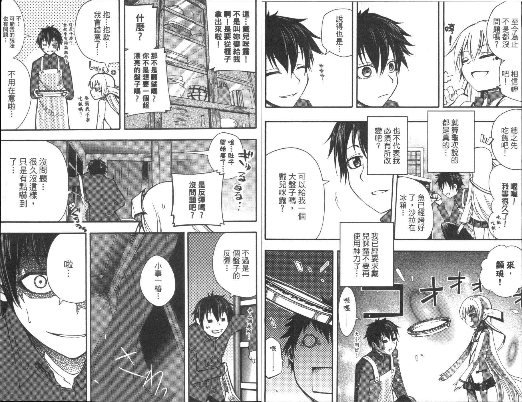 第02卷71