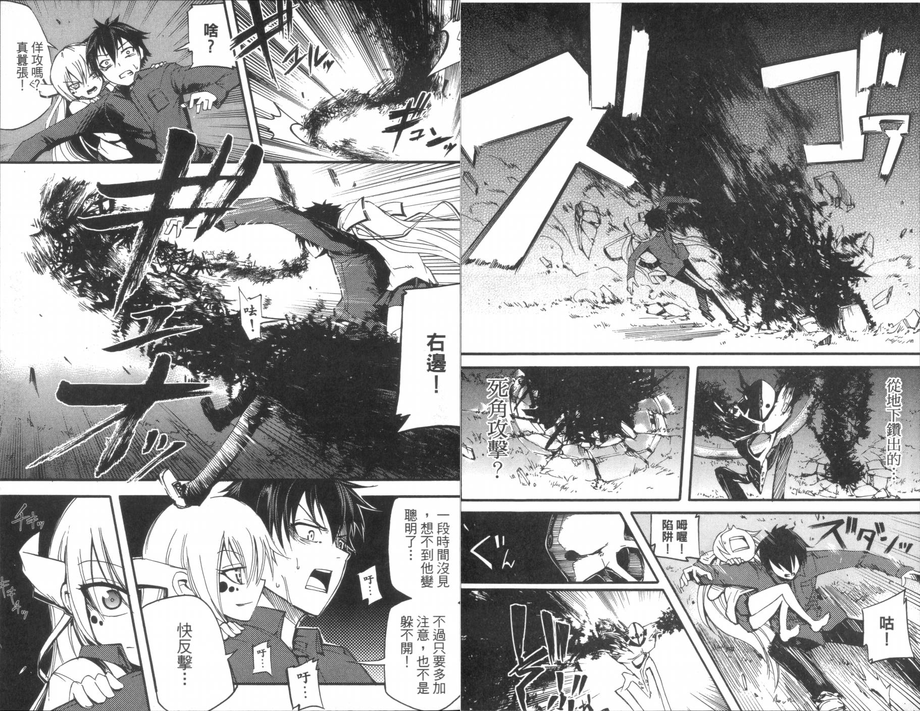 第02卷78