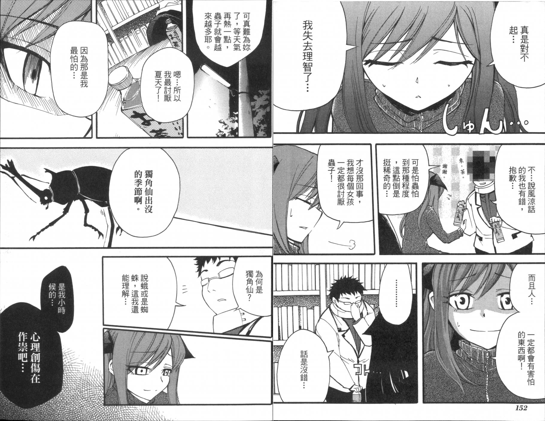 第02卷82