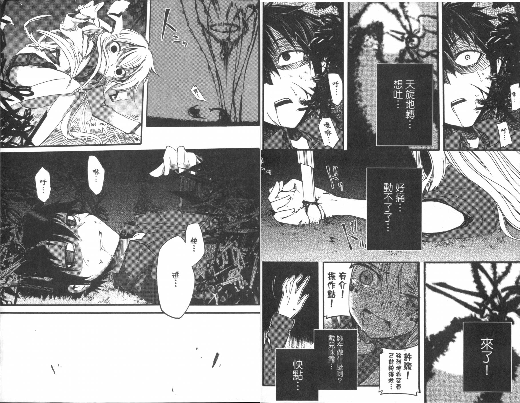 第02卷89