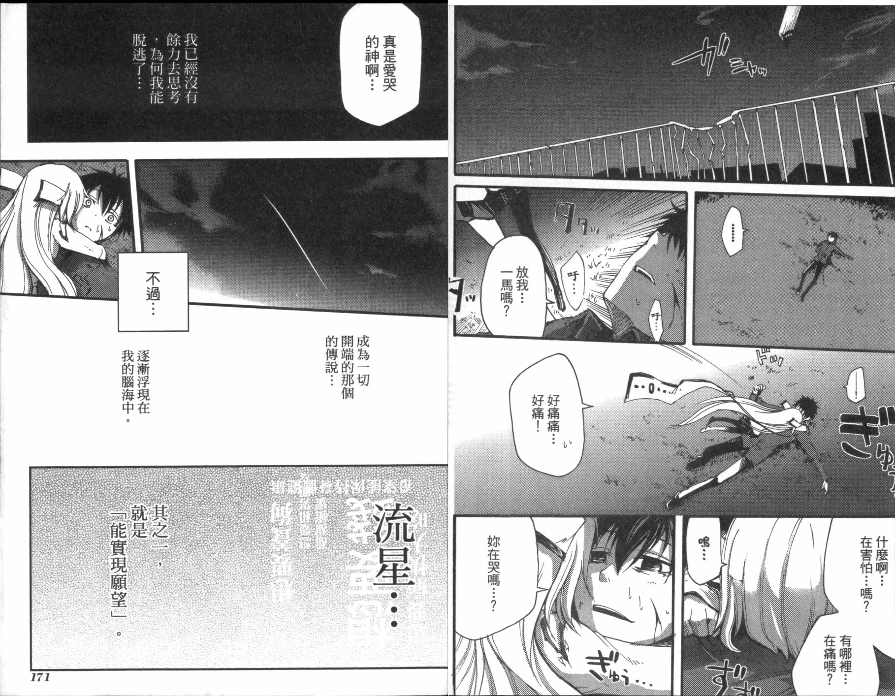 第02卷91