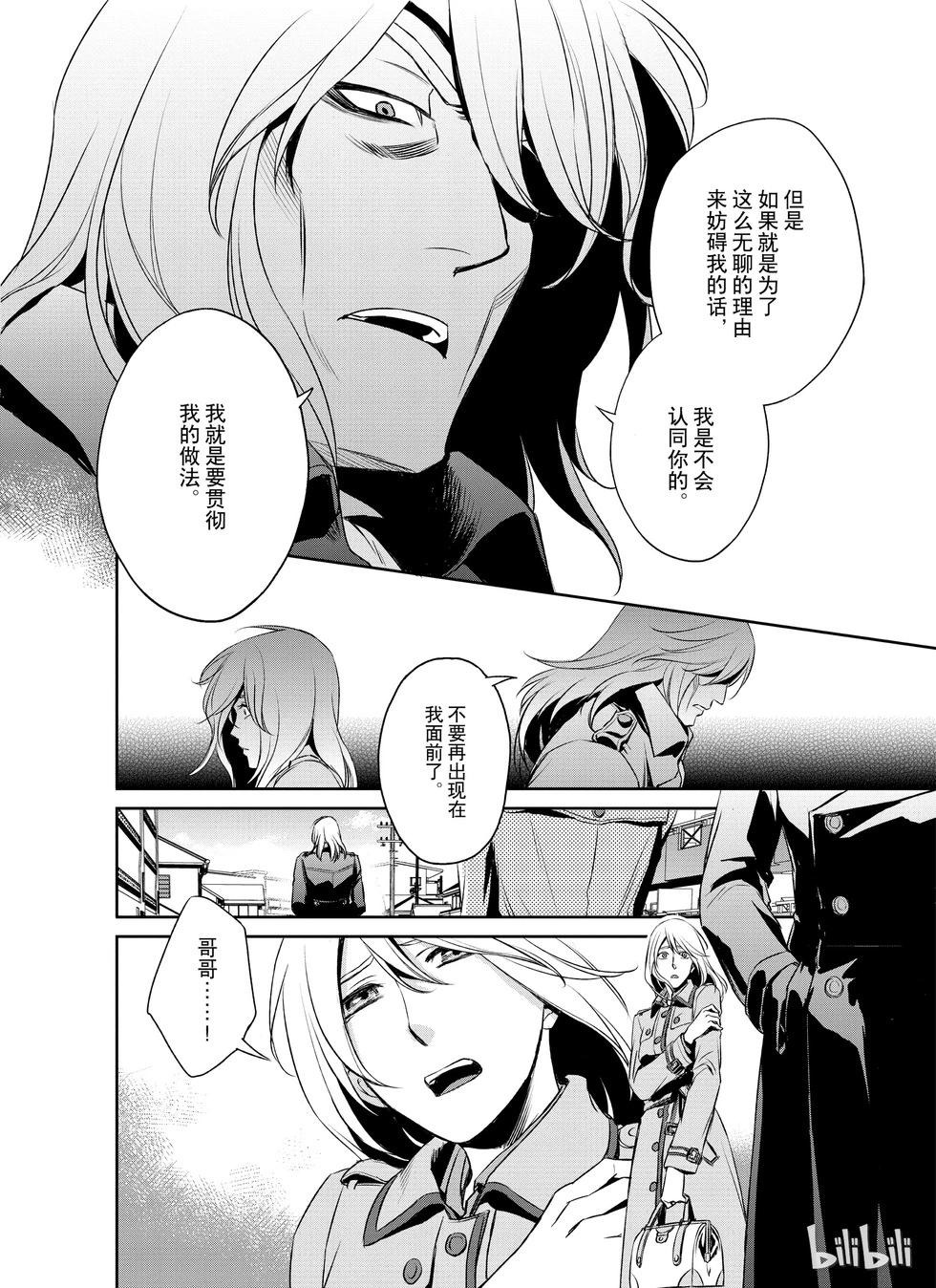 第18话14