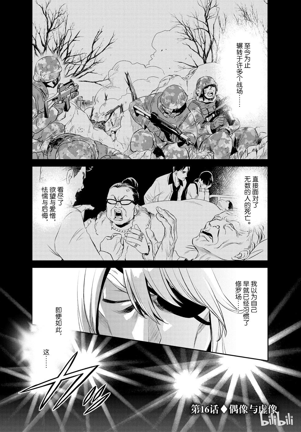 第16话0
