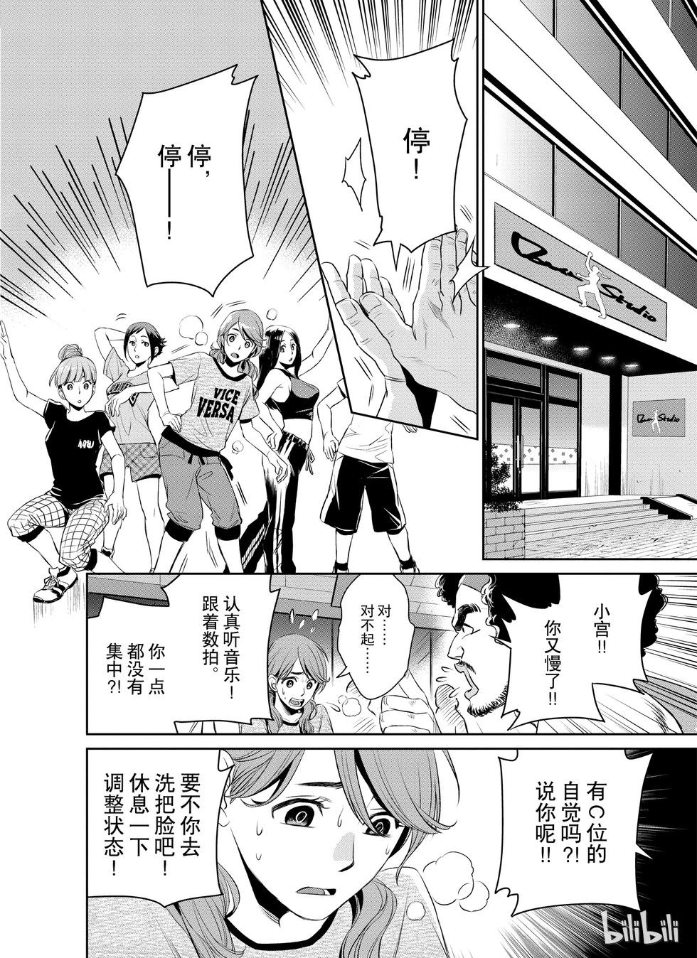 第16话13