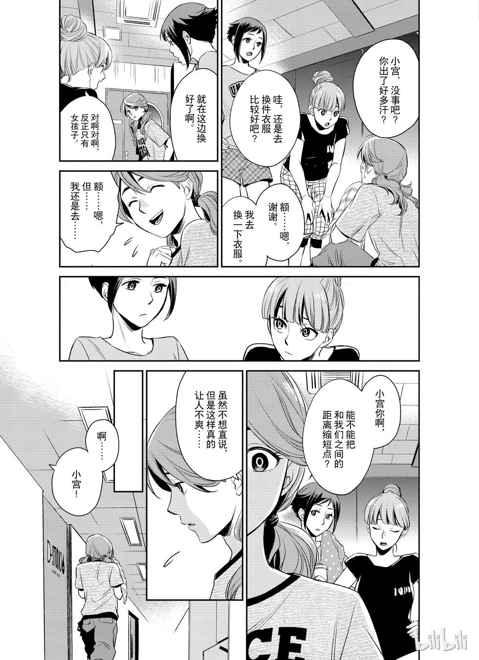 第16话14