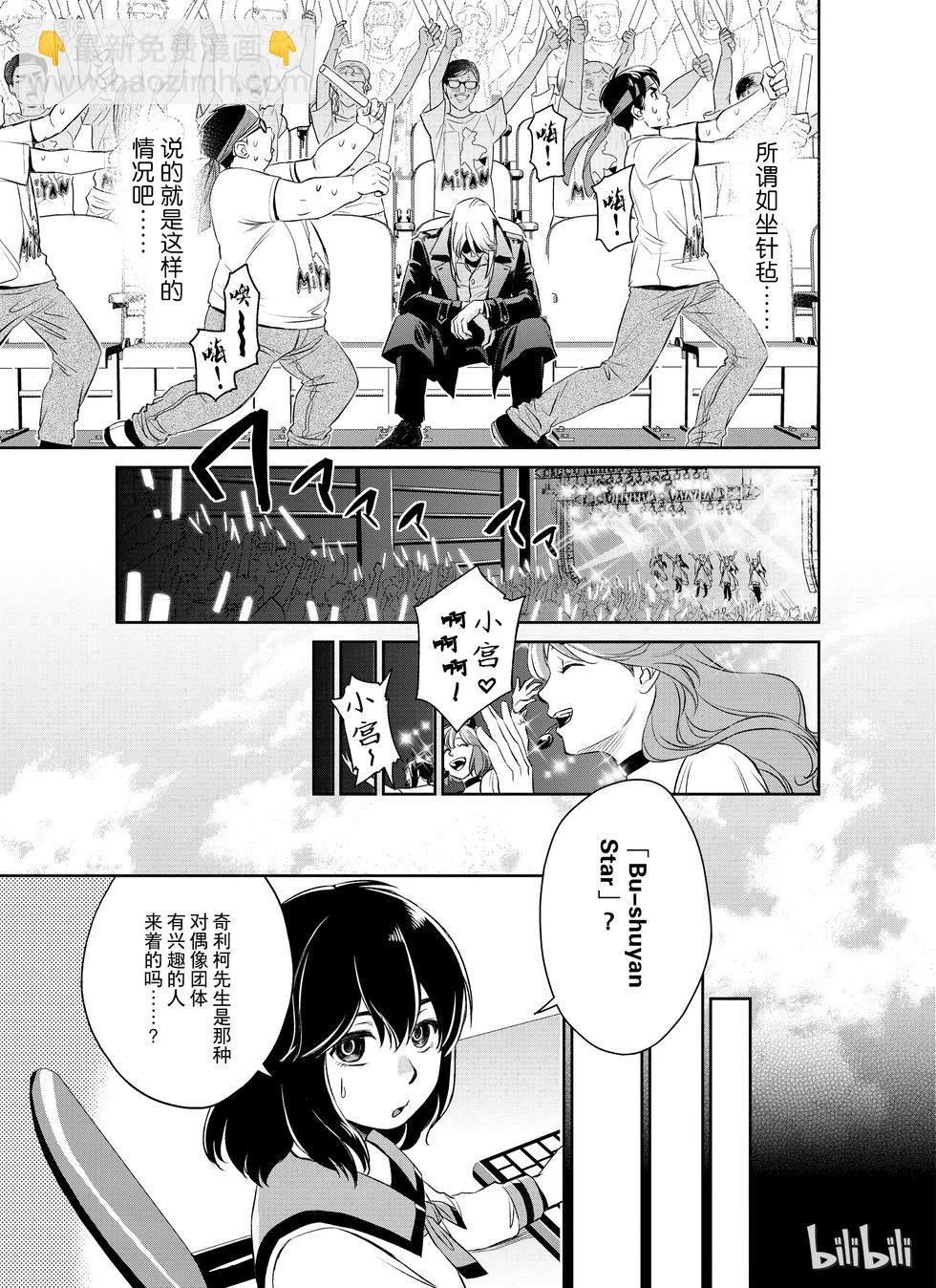 第16话2